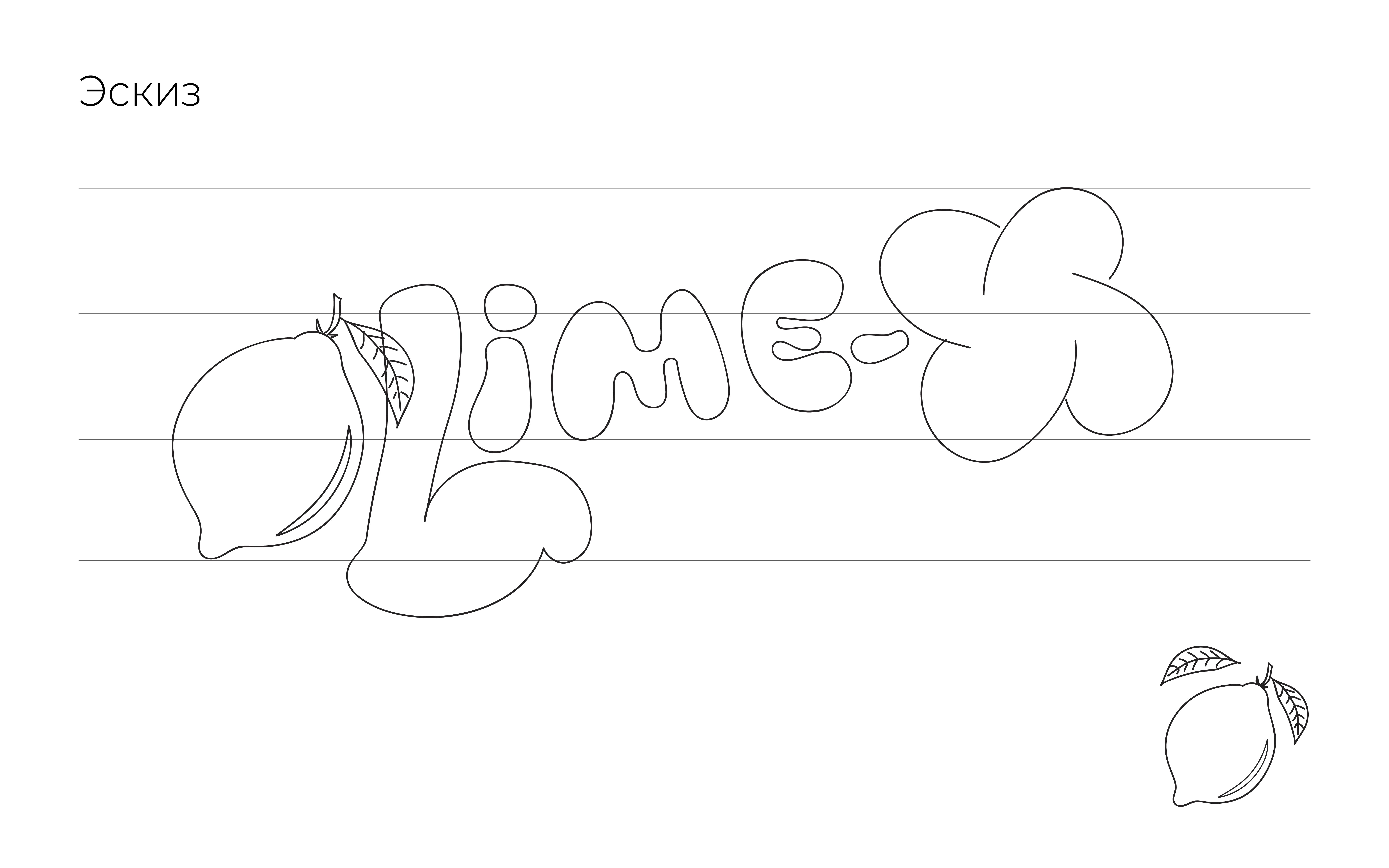 ЛОГОТИП ДЛЯ ПРОИЗВОДИТЕЛЯ ГАЗИРОВАННЫХ НАПИТКОВ — Изображение №3 — Брендинг на Dprofile