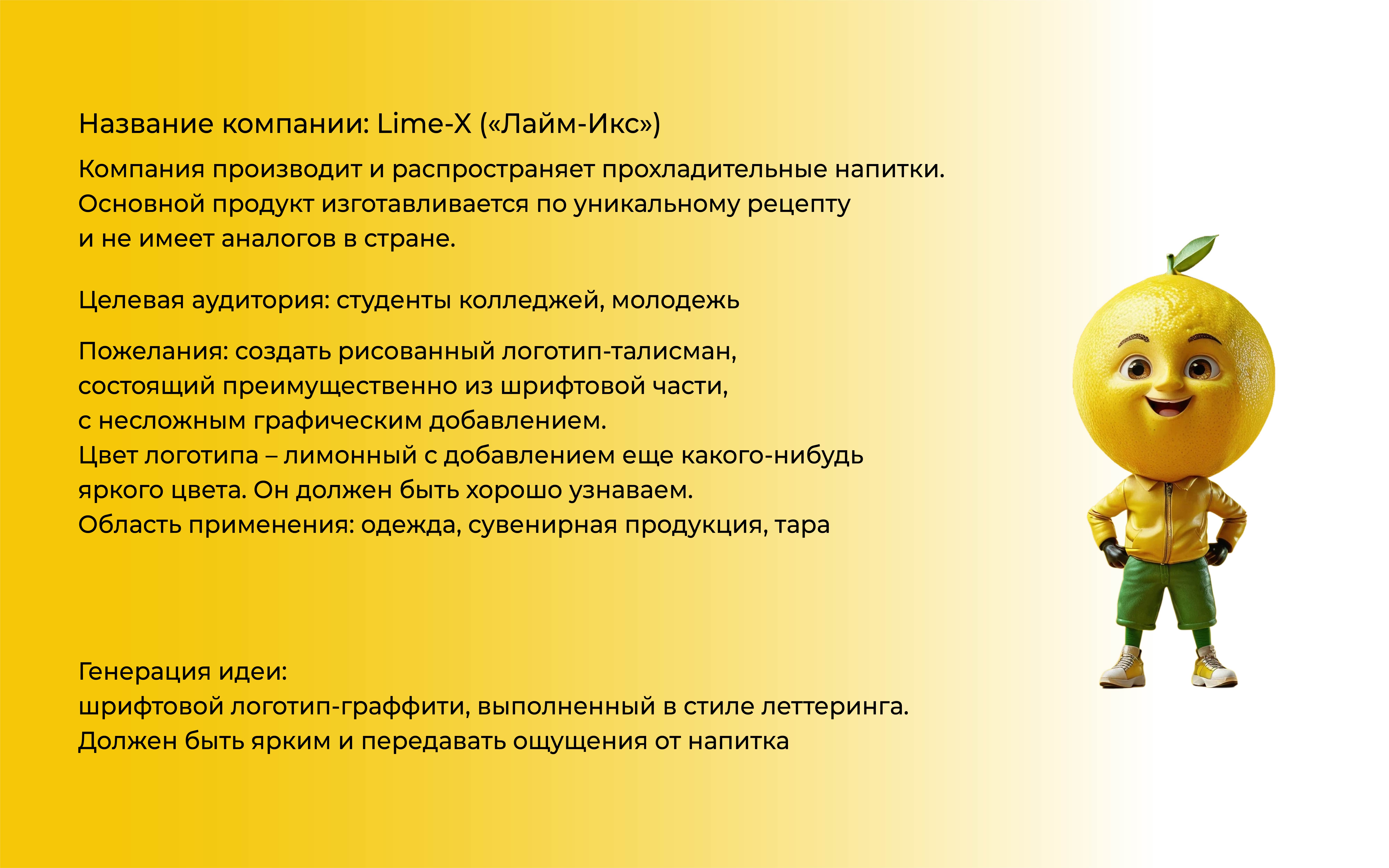 ЛОГОТИП ДЛЯ ПРОИЗВОДИТЕЛЯ ГАЗИРОВАННЫХ НАПИТКОВ — Изображение №2 — Брендинг на Dprofile