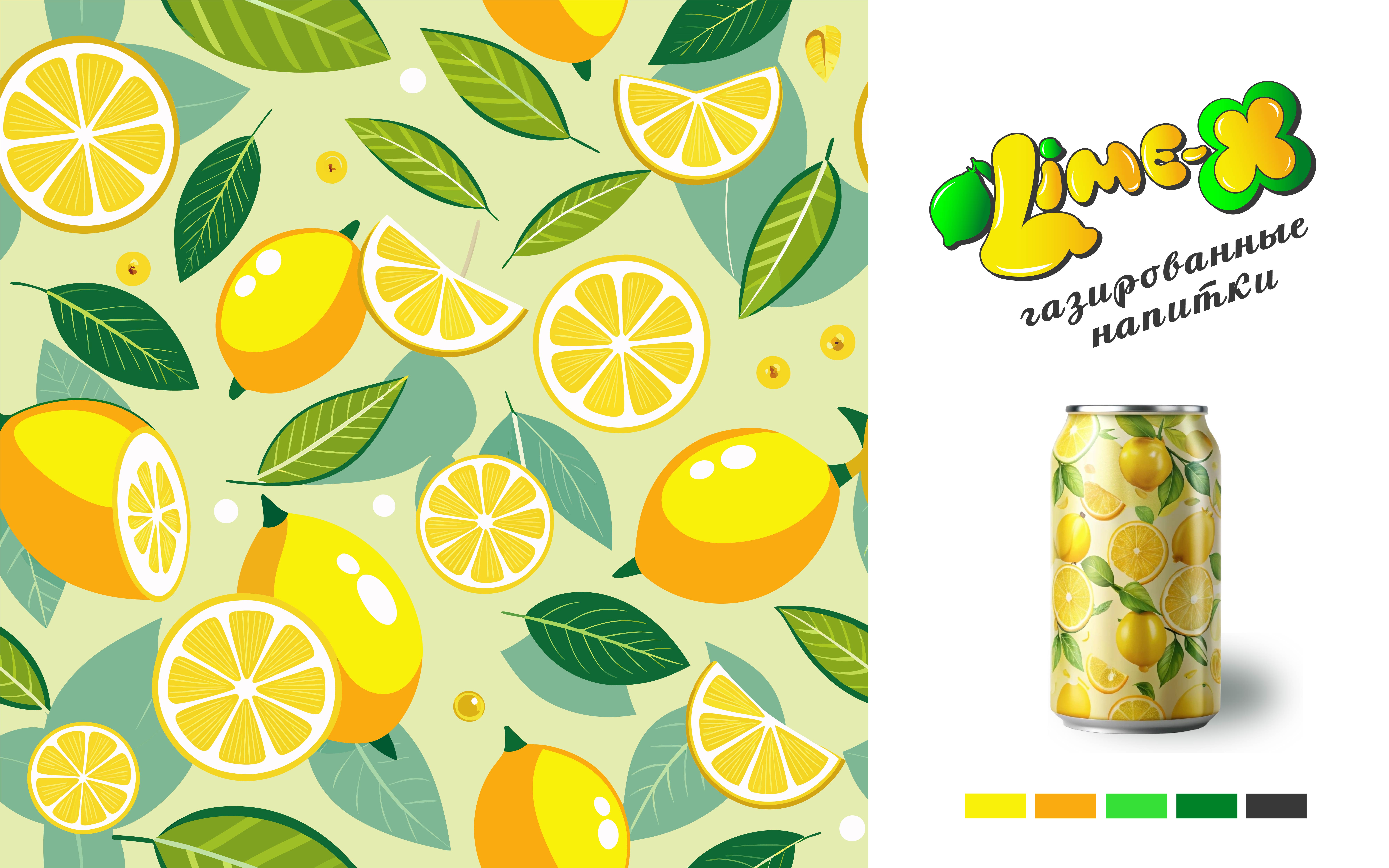 ЛОГОТИП ДЛЯ ПРОИЗВОДИТЕЛЯ ГАЗИРОВАННЫХ НАПИТКОВ — Изображение №15 — Брендинг на Dprofile