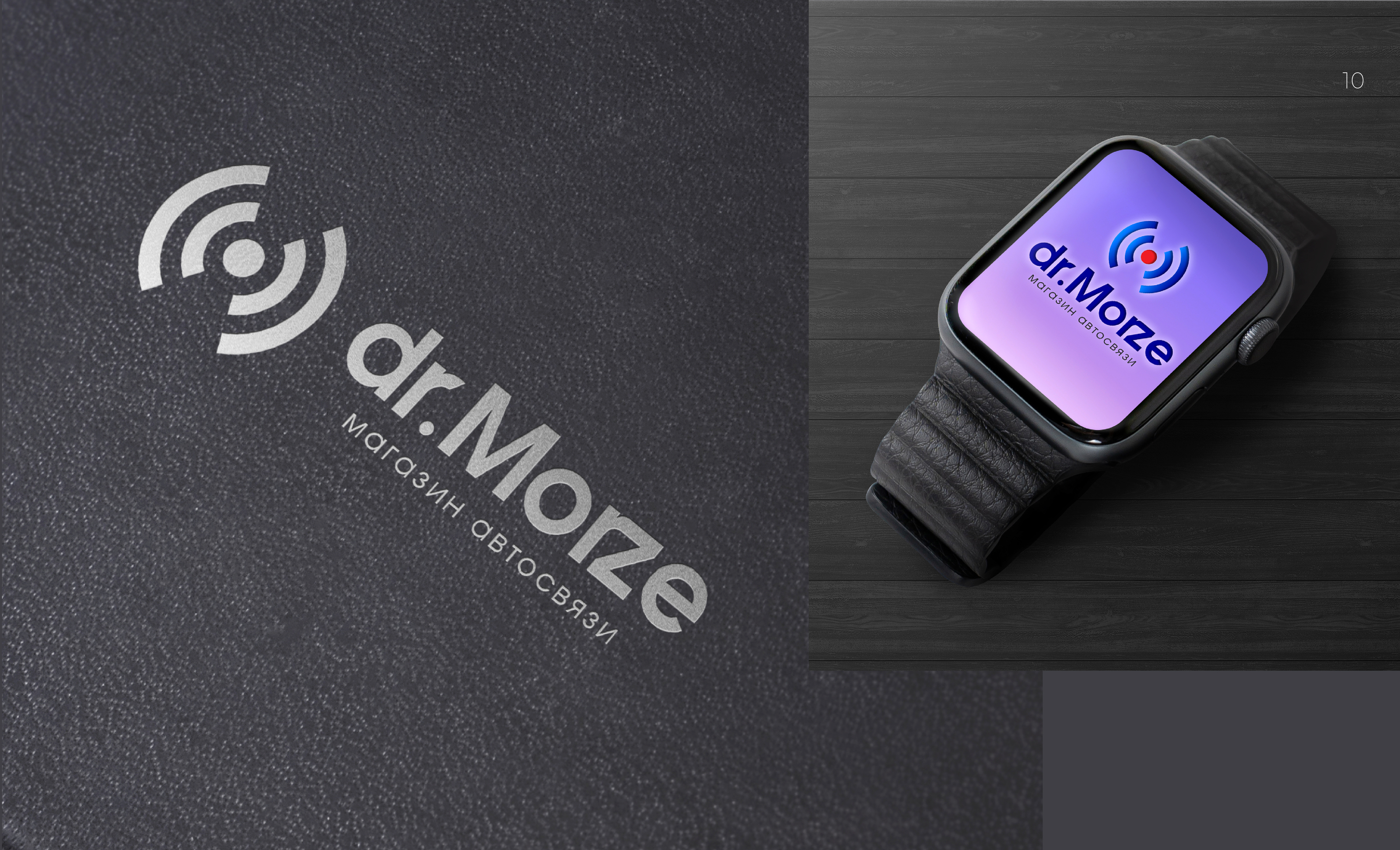 Разработка логотипа — Изображение №11 — Брендинг на Dprofile