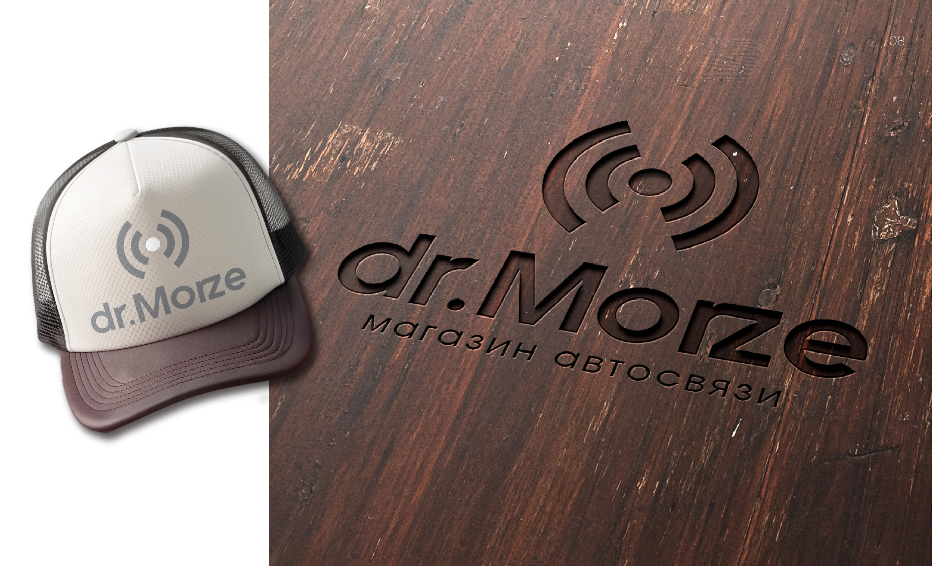 Разработка логотипа — Изображение №9 — Брендинг на Dprofile