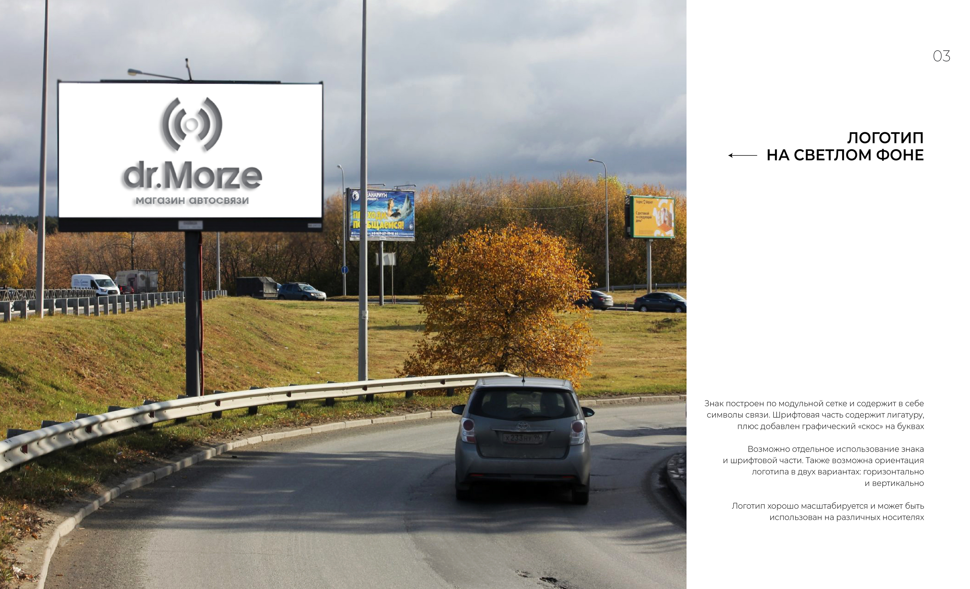 Разработка логотипа — Изображение №4 — Брендинг на Dprofile