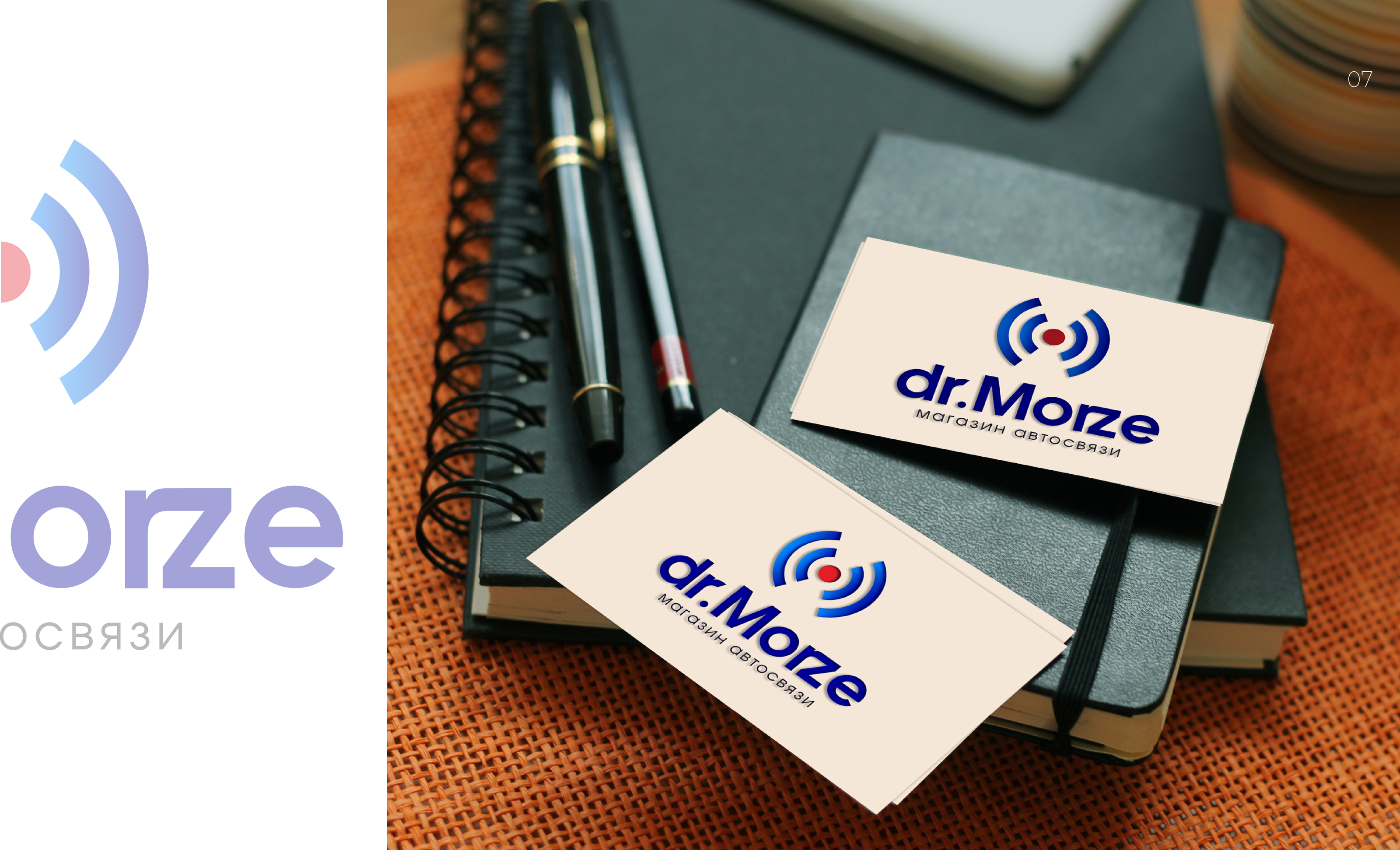 Разработка логотипа — Изображение №8 — Брендинг на Dprofile