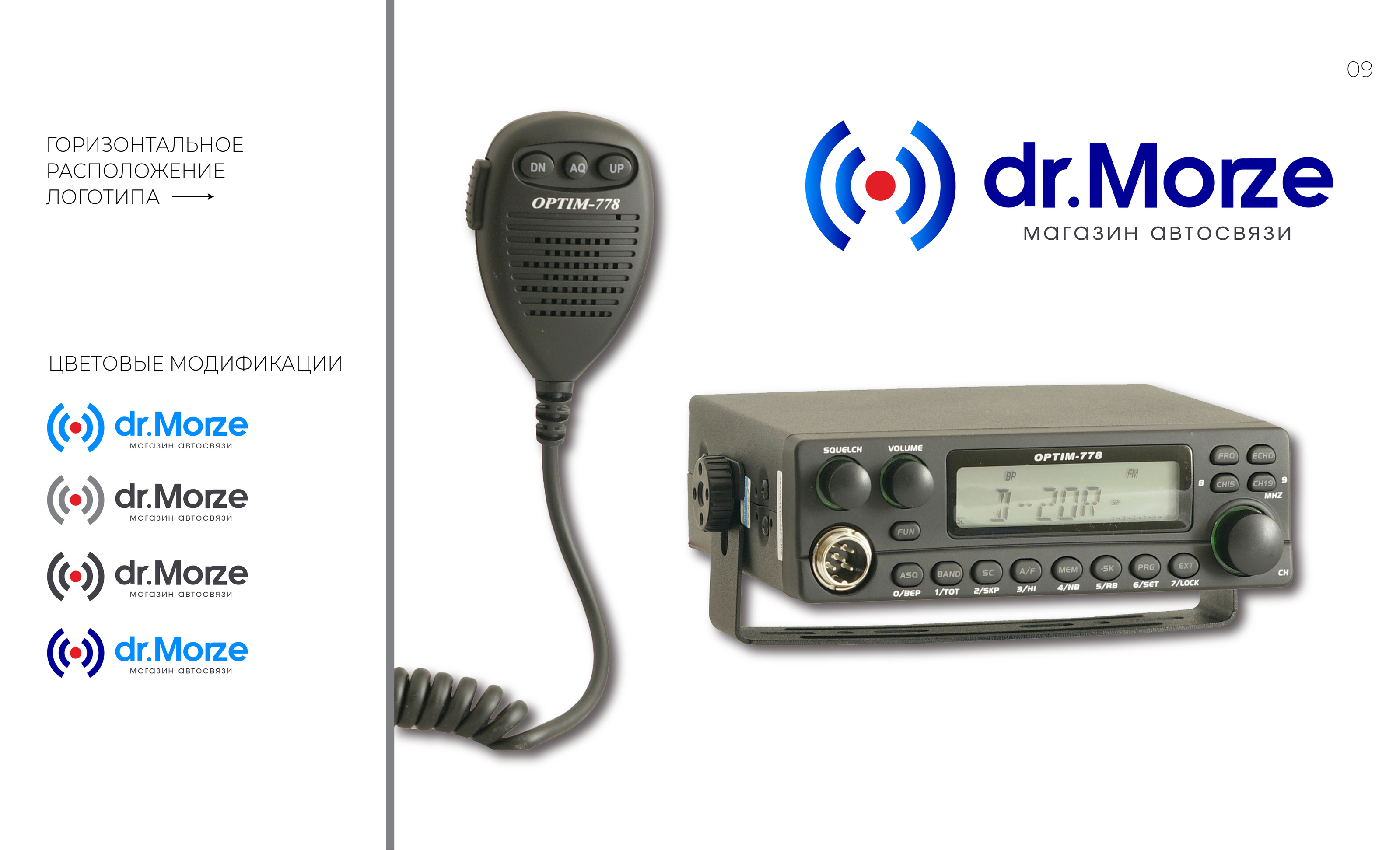 Разработка логотипа — Изображение №10 — Брендинг на Dprofile