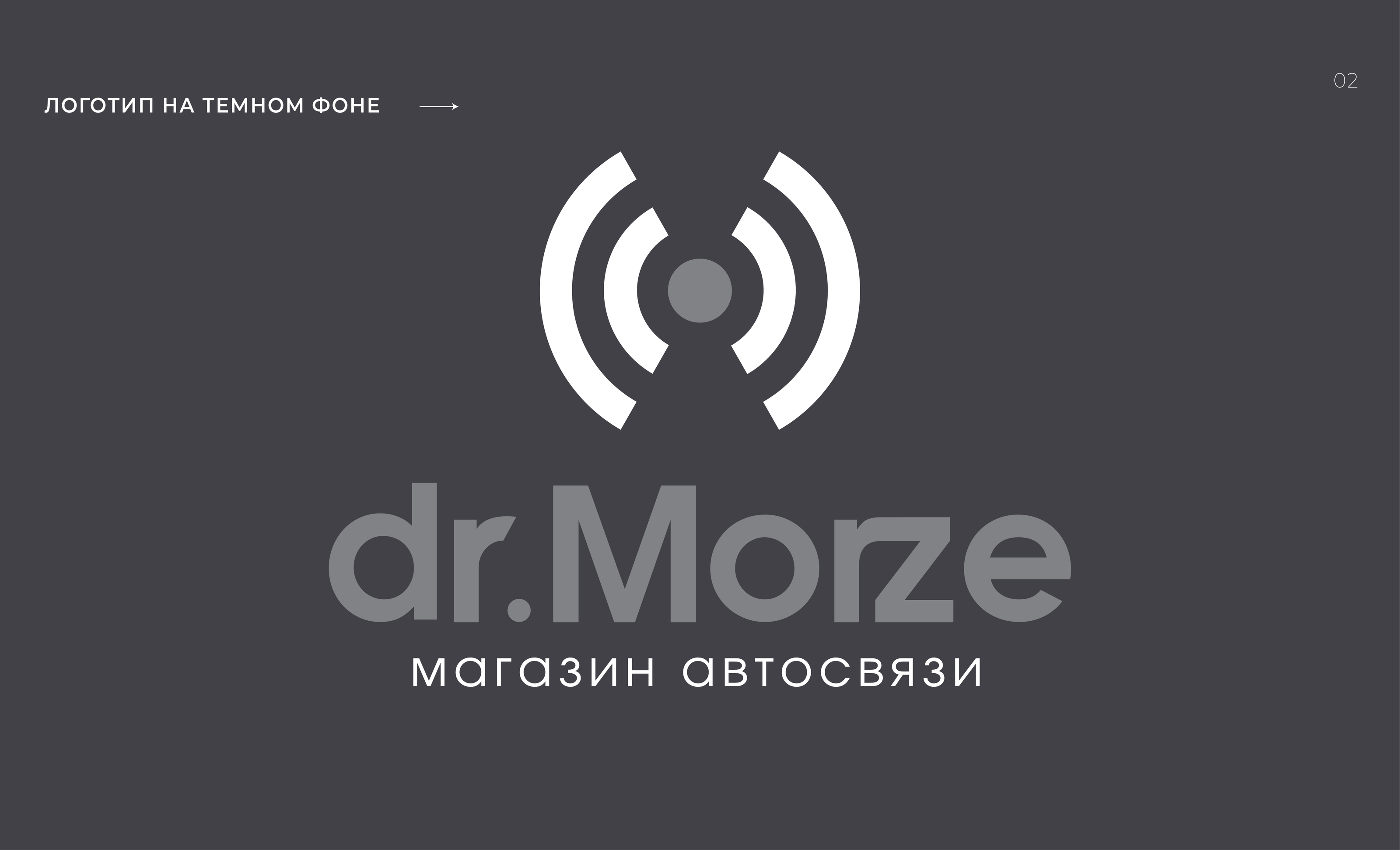 Разработка логотипа — Изображение №3 — Брендинг на Dprofile