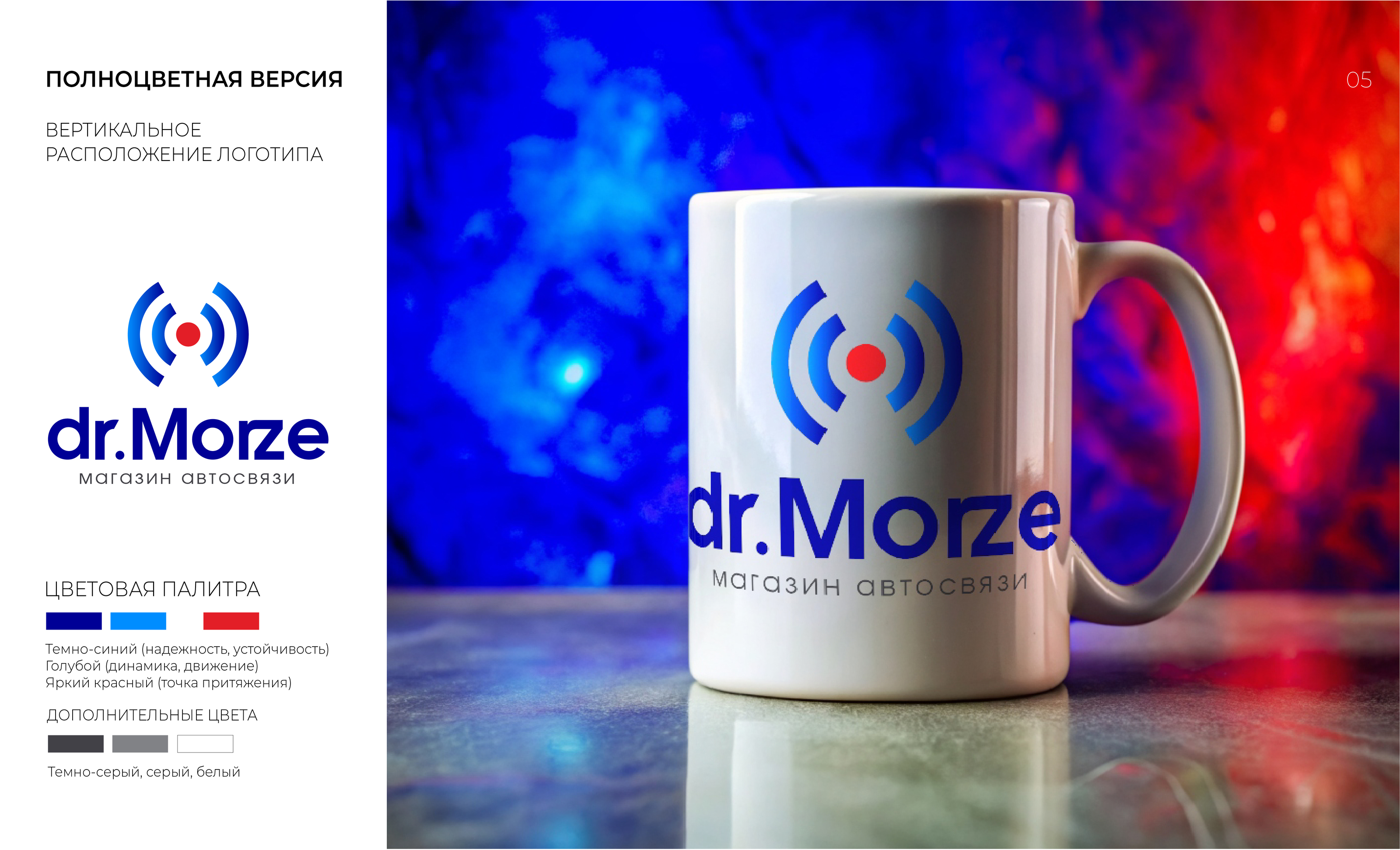 Разработка логотипа — Изображение №6 — Брендинг на Dprofile