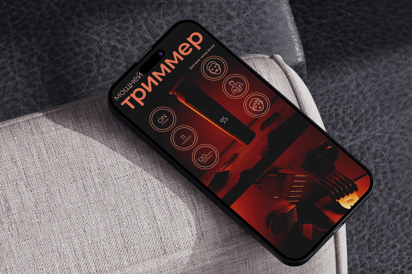 Инфографика | Дизайн карточки товара — Изображение №4 — Графика, Маркетинг на Dprofile