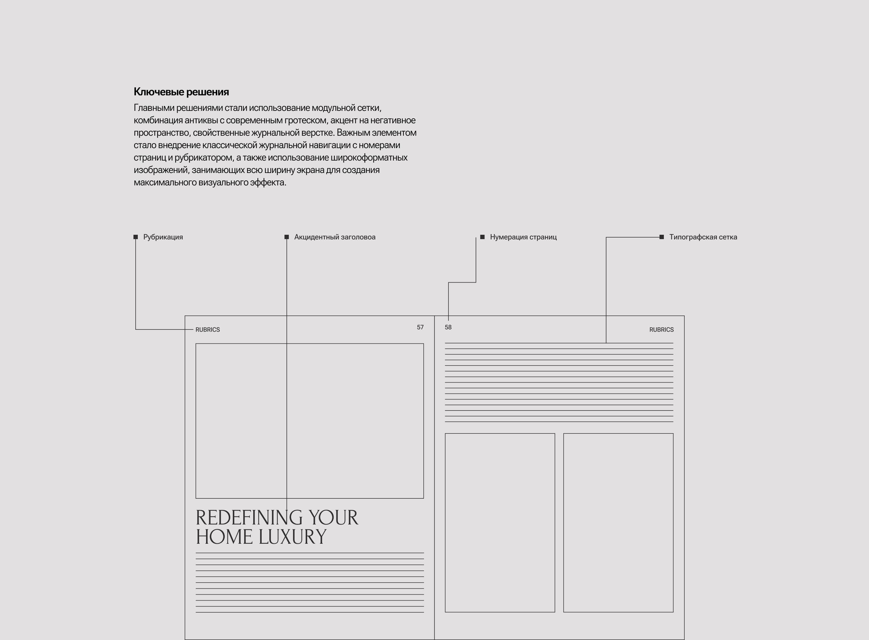 United Elite Group. Redesign of web-site for NYC brand — Изображение №3 — Интерфейсы на Dprofile