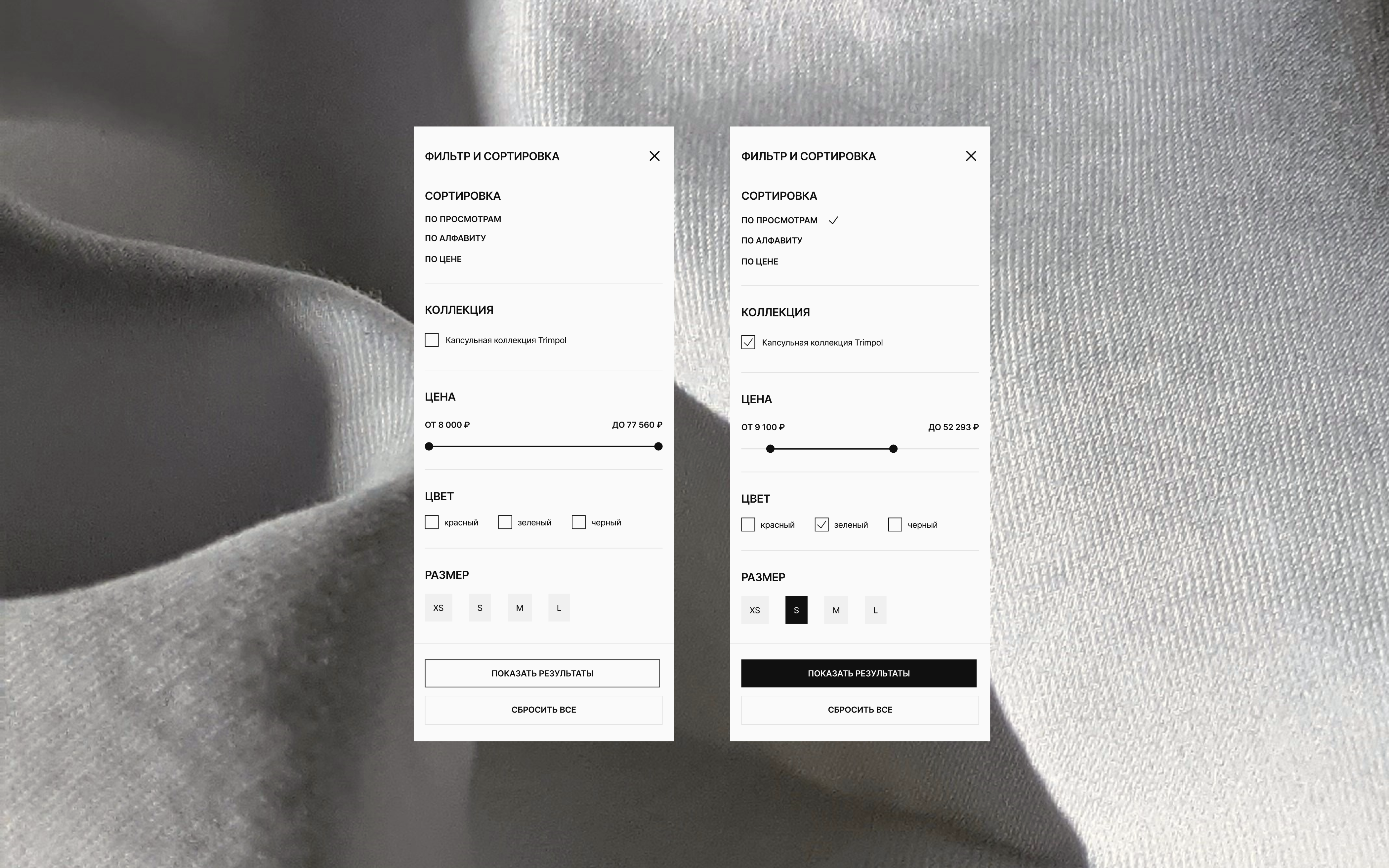 TRIMPOL — Fashion brand. UX+UI & Creative — Изображение №9 — Интерфейсы, Маркетинг на Dprofile