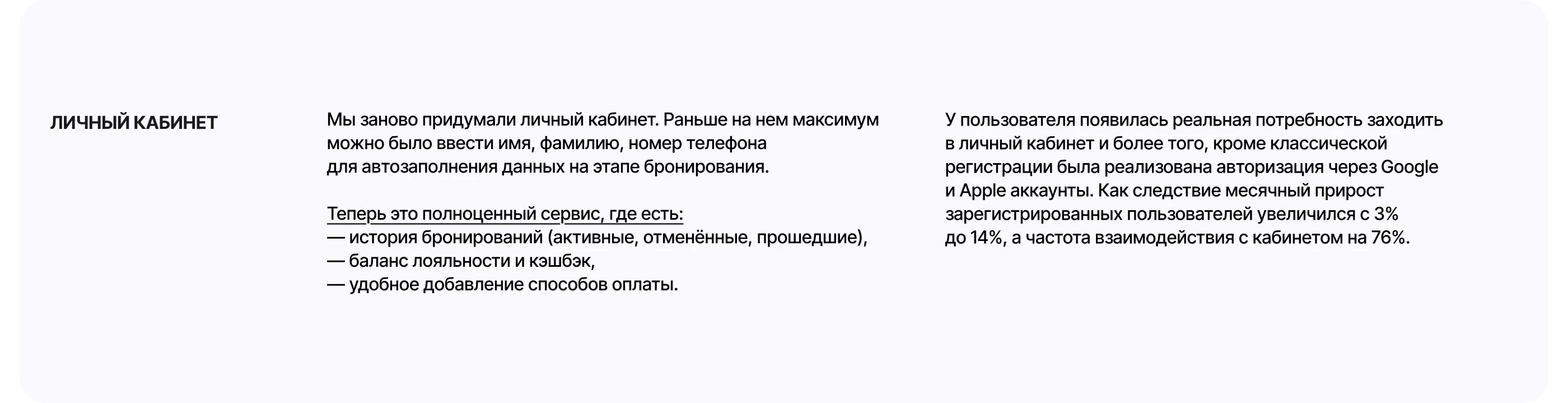Drivo – UX/UI редизайн сайта — Изображение №4 — Интерфейсы на Dprofile