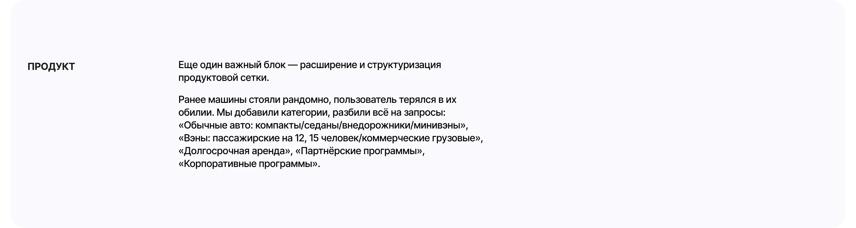 Drivo – UX/UI редизайн сайта — Изображение №6 — Интерфейсы на Dprofile