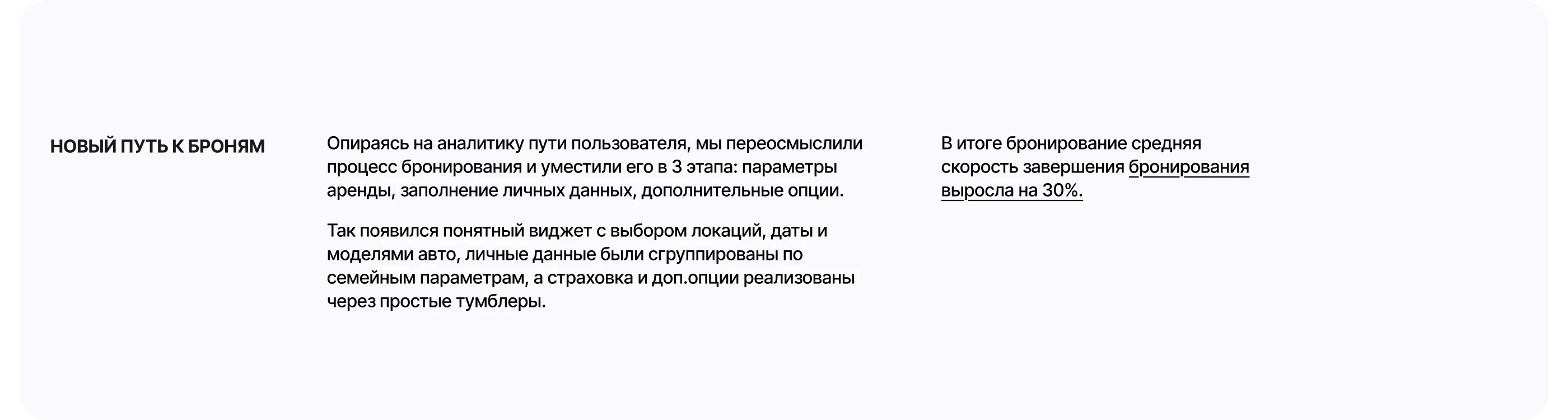 Drivo – UX/UI редизайн сайта — Изображение №5 — Интерфейсы на Dprofile