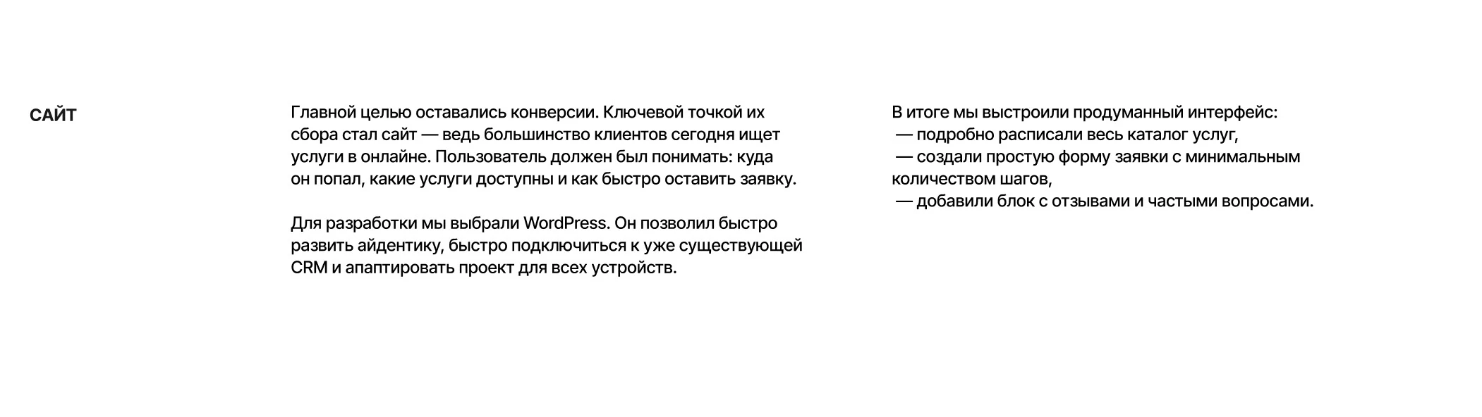 Pipeworks – Brand Identity & Website Development — Изображение №9 — Интерфейсы, Брендинг на Dprofile