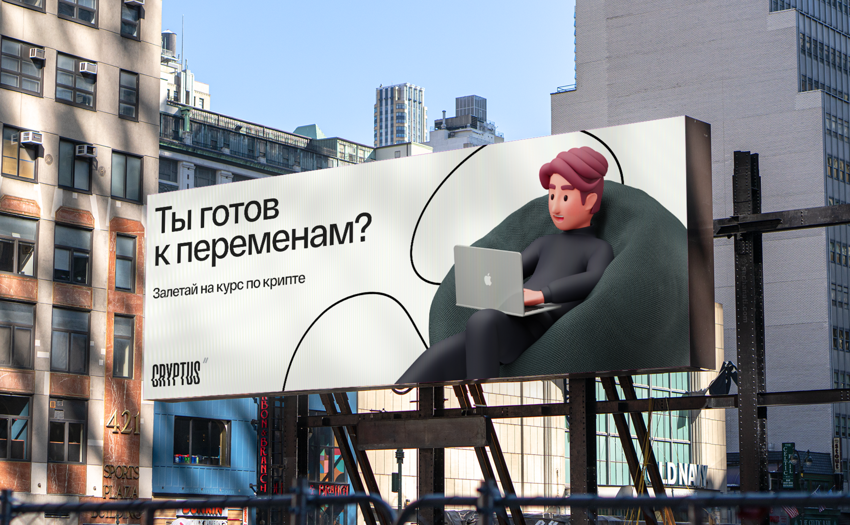 Cryptus Academy. Web-site and communication — Изображение №12 — Интерфейсы, 3D на Dprofile