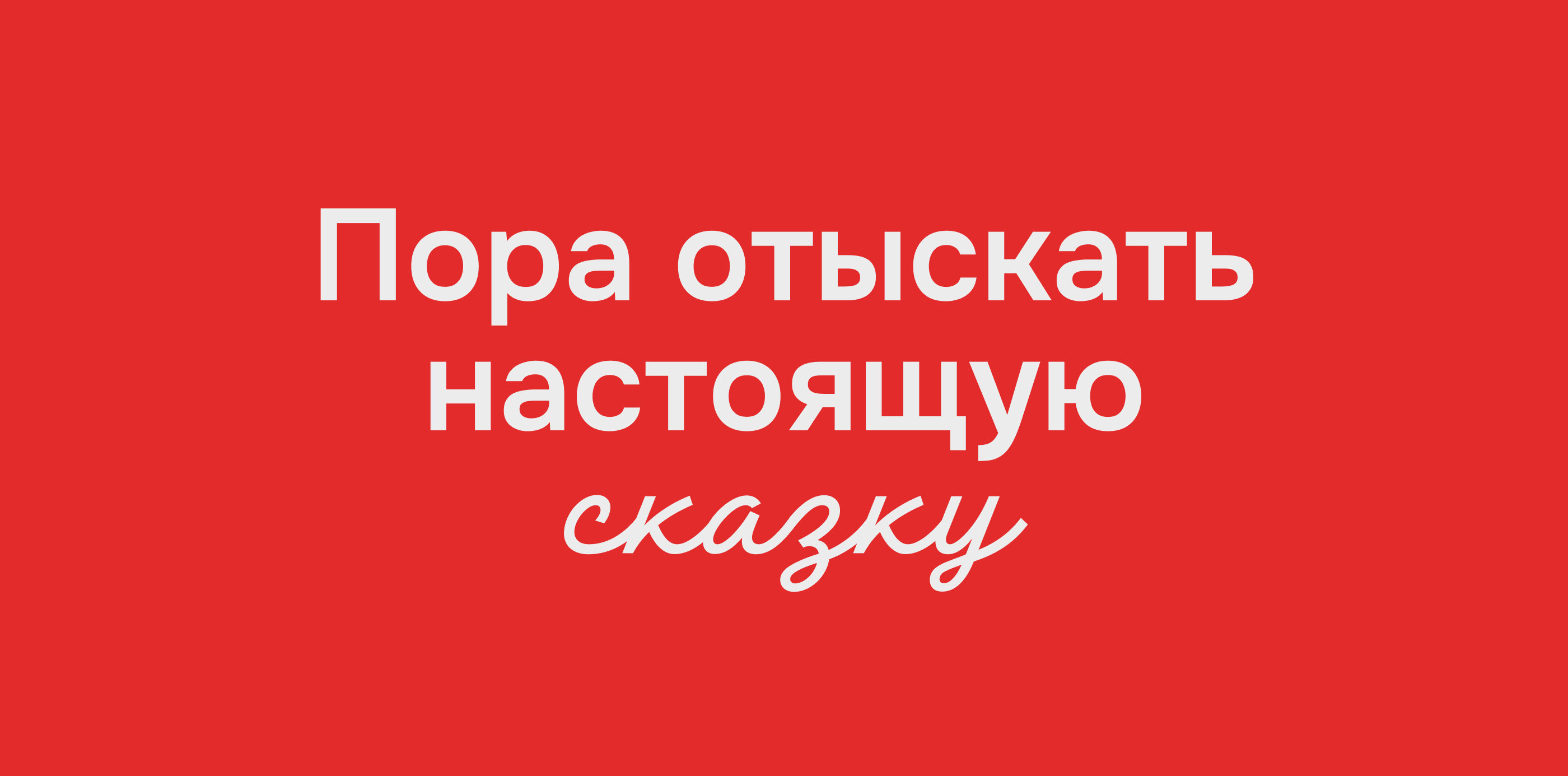 Chudoquest. Branding: identity and naming — Изображение №6 — Брендинг, Иллюстрация на Dprofile