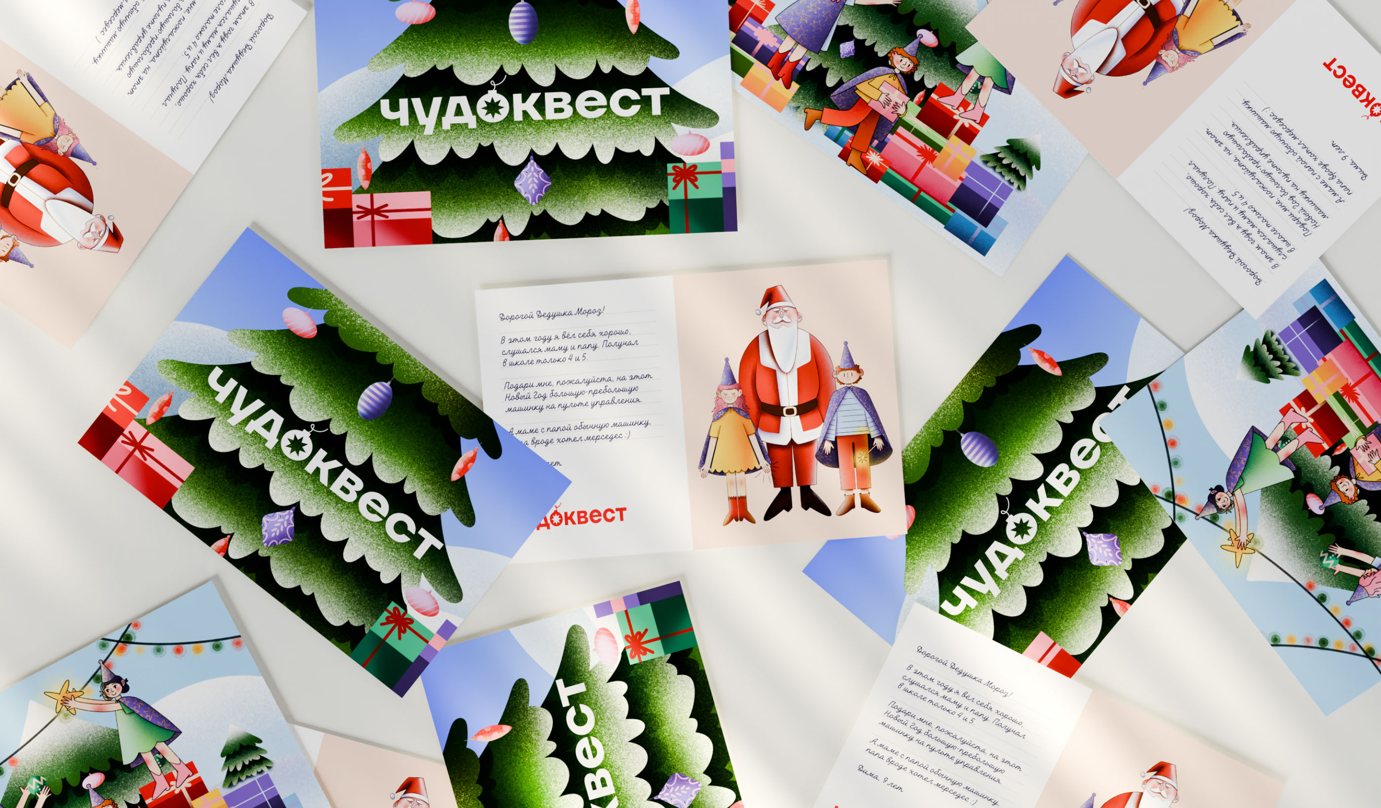 Chudoquest. Branding: identity and naming — Изображение №5 — Брендинг, Иллюстрация на Dprofile