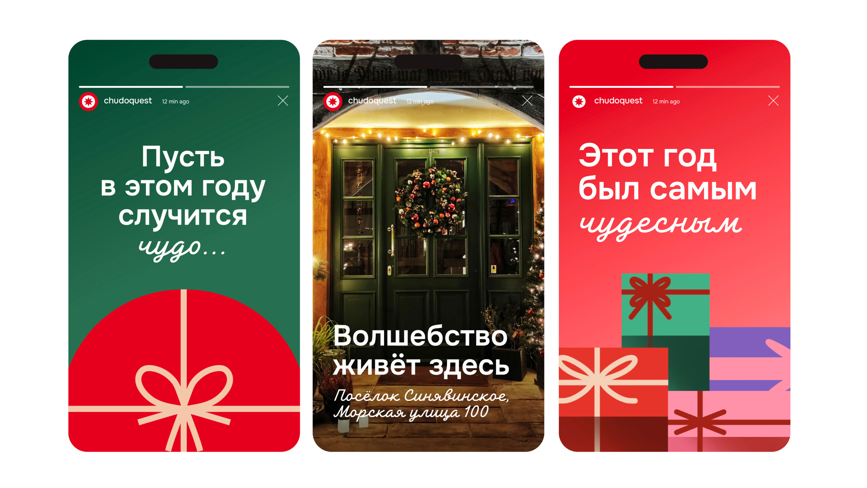 Chudoquest. Branding: identity and naming — Изображение №11 — Брендинг, Иллюстрация на Dprofile