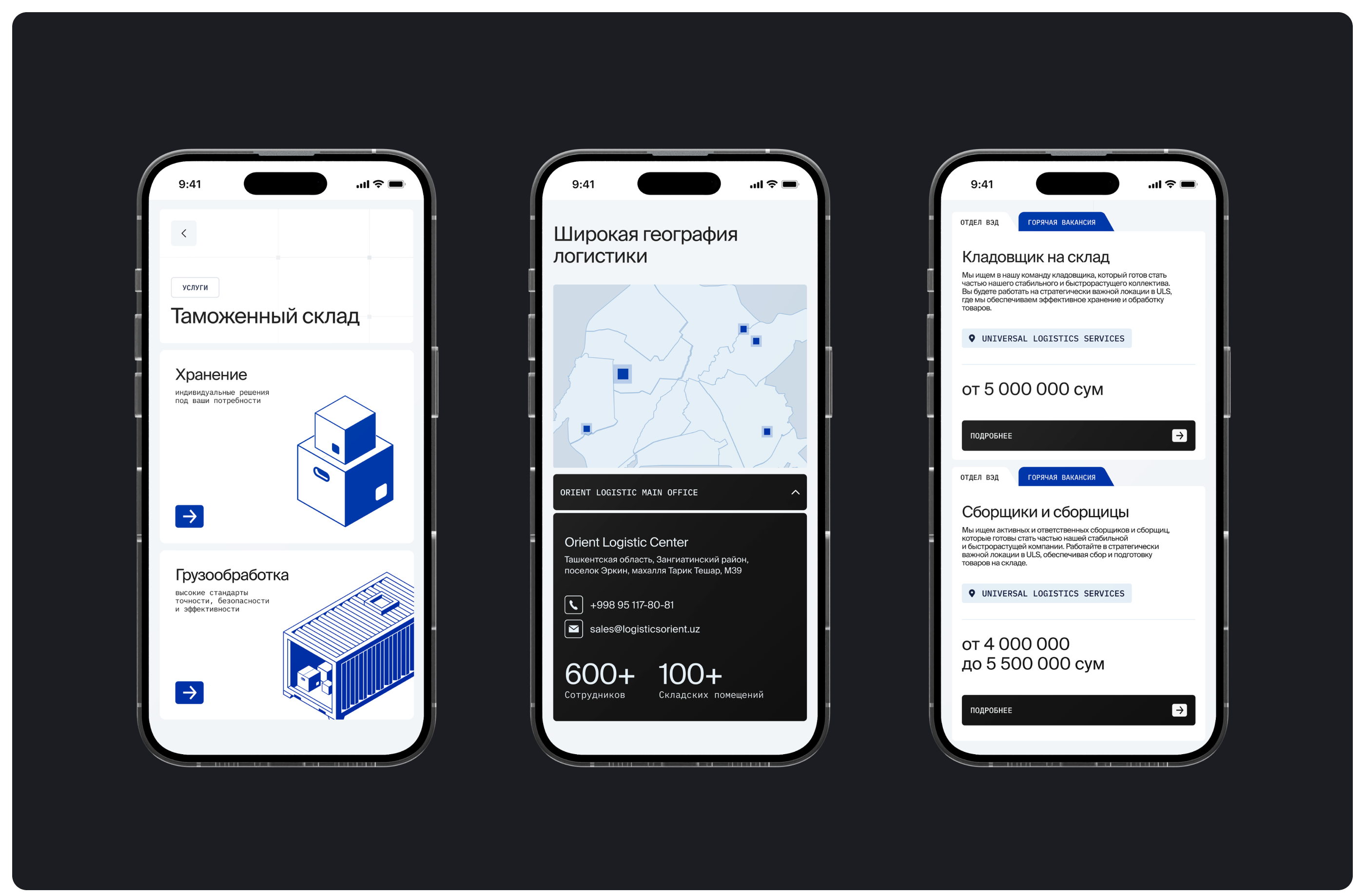 Logistics Orient. Web-site and development — Изображение №3 — Интерфейсы, Иллюстрация на Dprofile