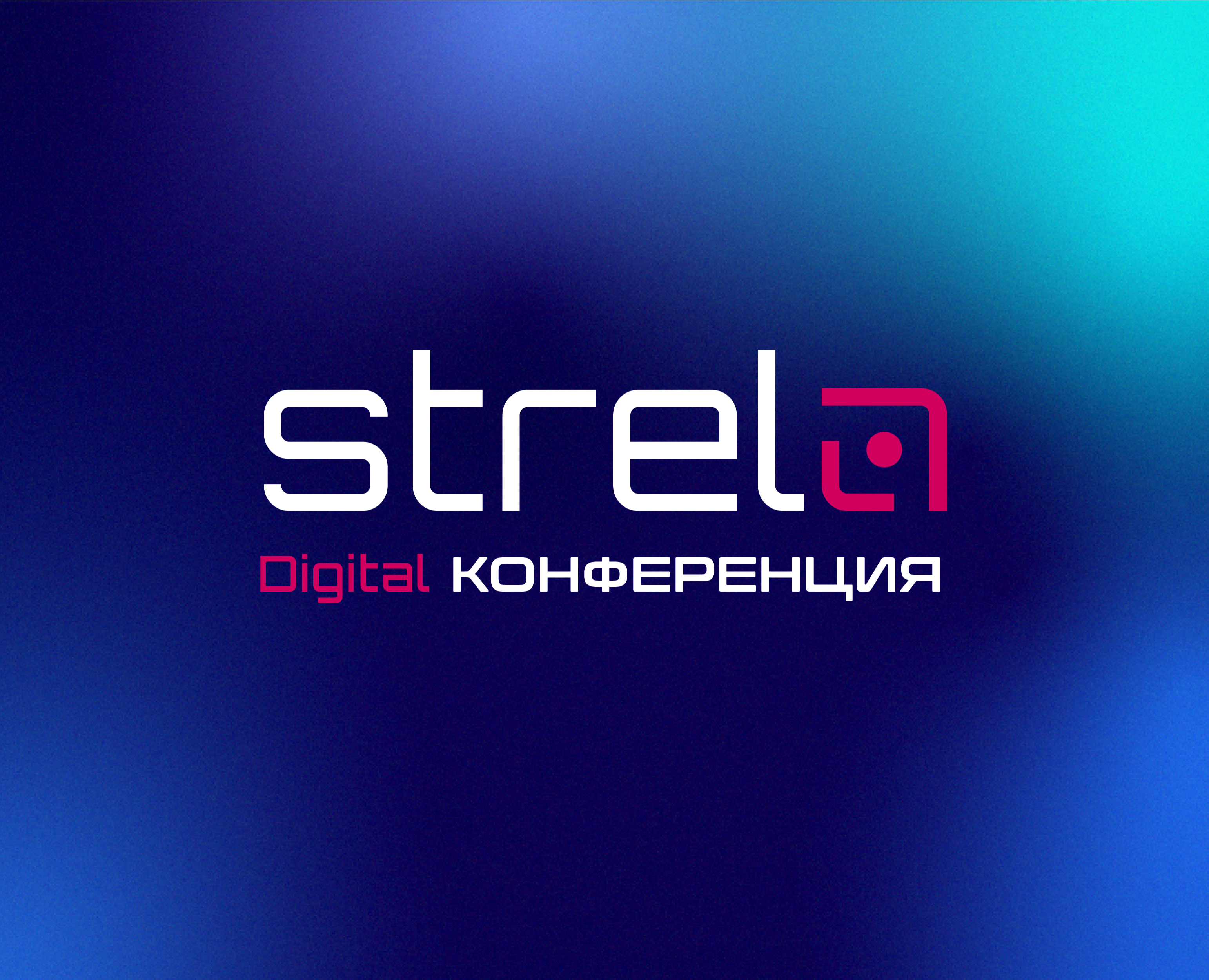 STRELA| Айдентика digital конференции — Брендинг на Dprofile
