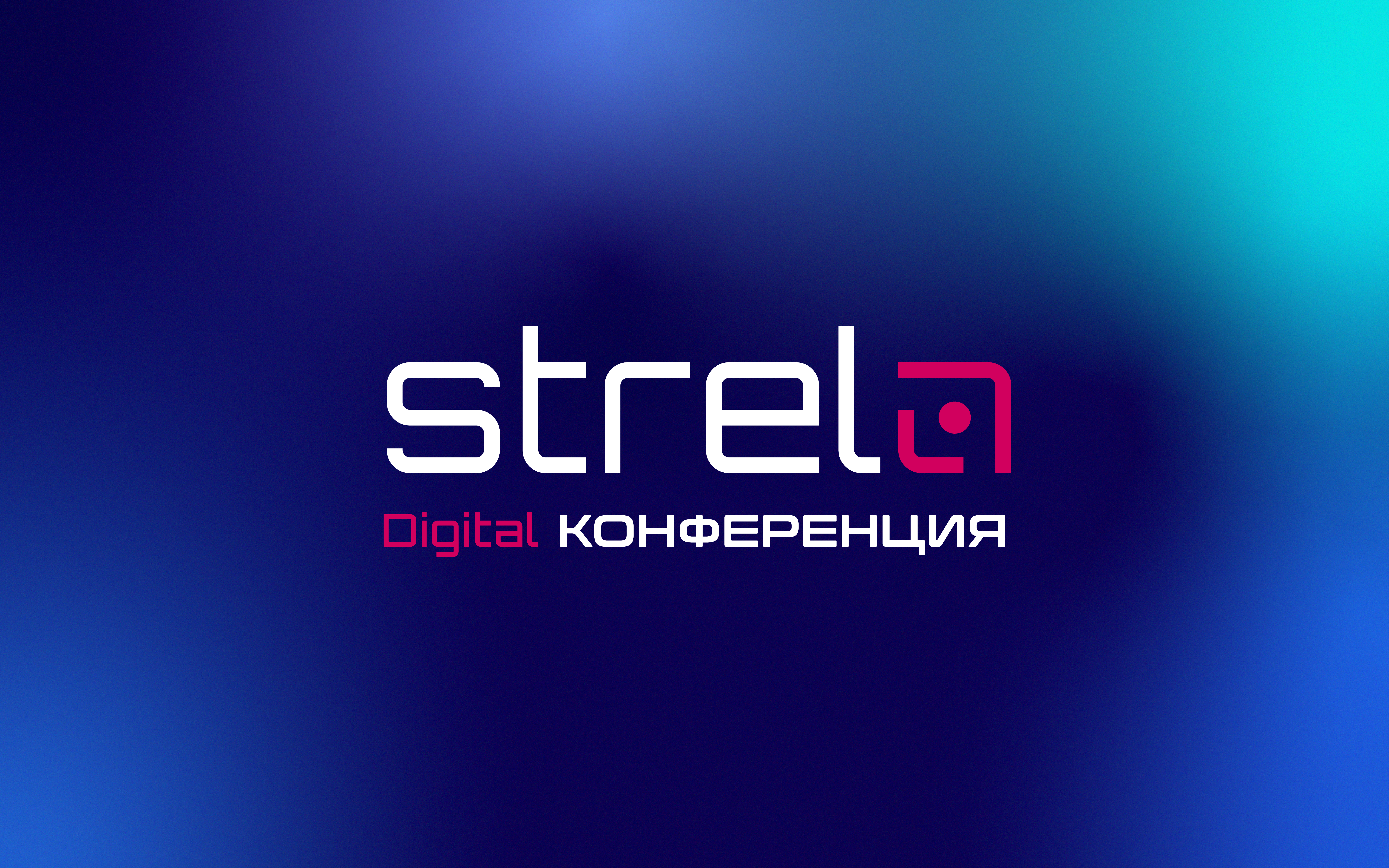 STRELA| Айдентика digital конференции — Изображение №1 — Брендинг на Dprofile