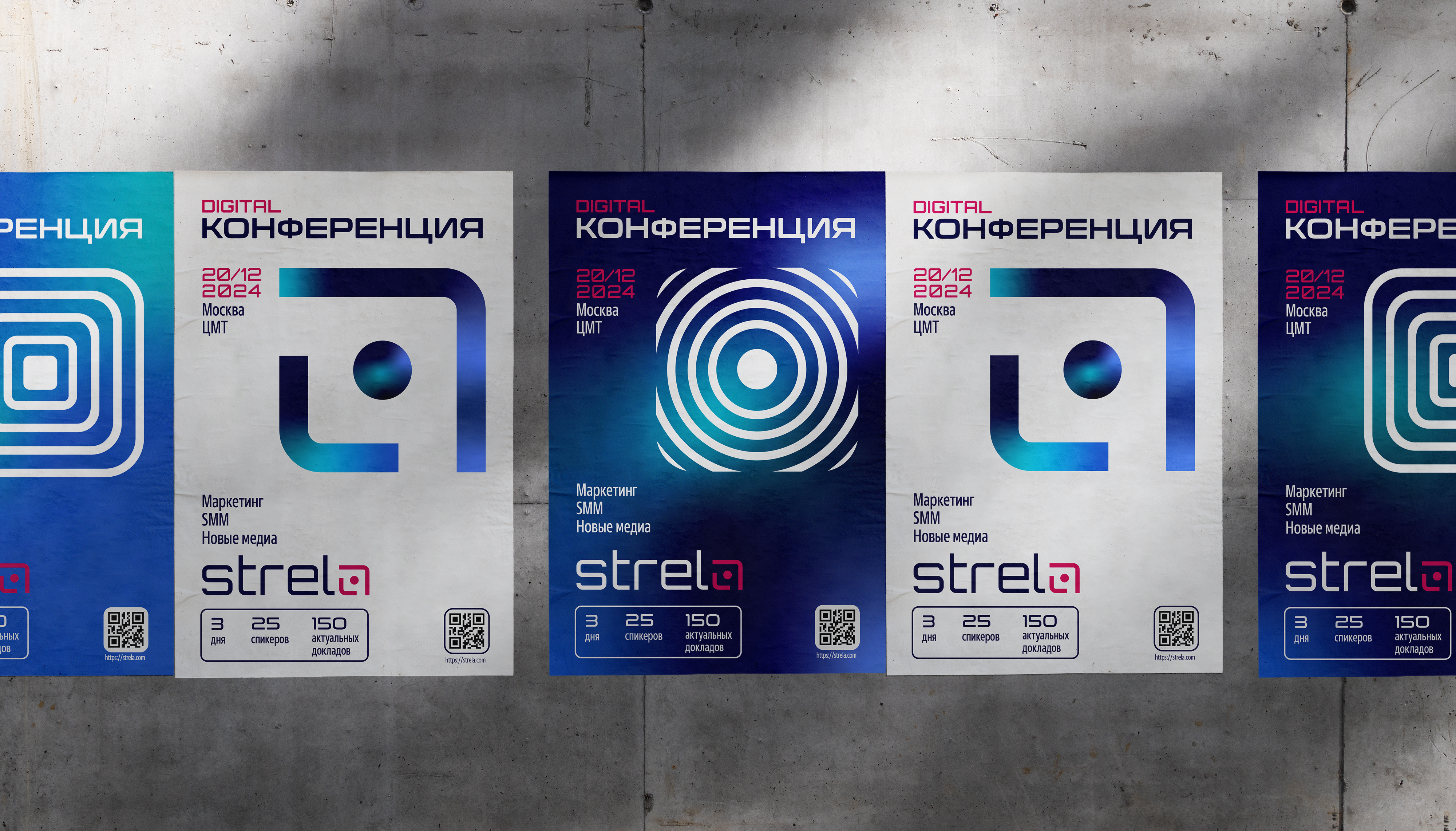 STRELA| Айдентика digital конференции — Изображение №5 — Брендинг на Dprofile