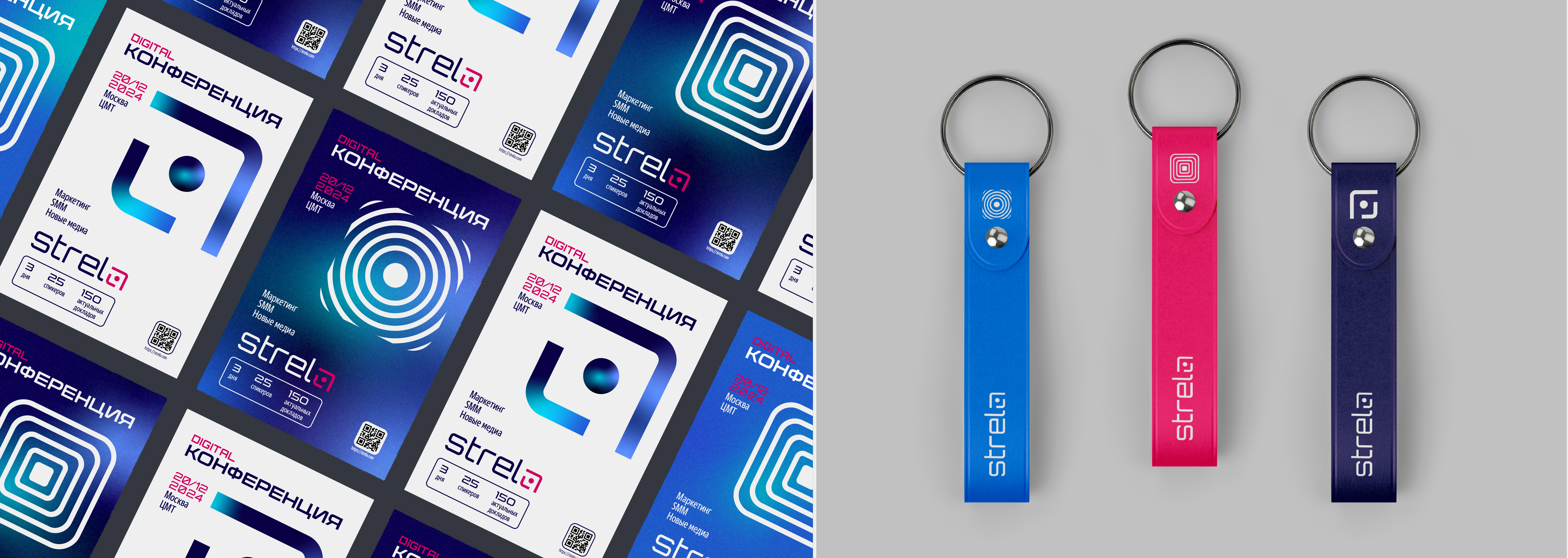 STRELA| Айдентика digital конференции — Изображение №7 — Брендинг на Dprofile