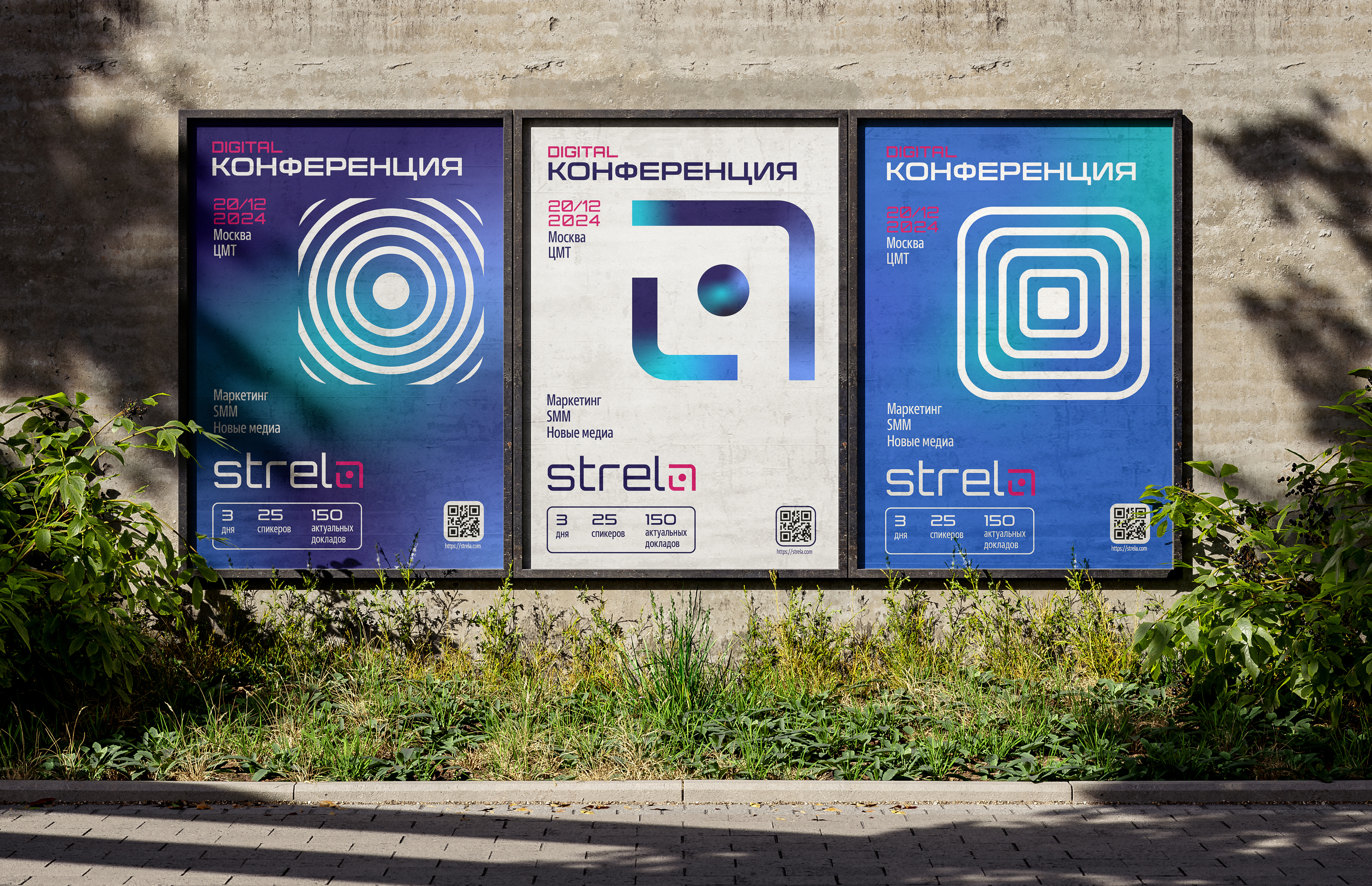 STRELA| Айдентика digital конференции — Изображение №9 — Брендинг на Dprofile