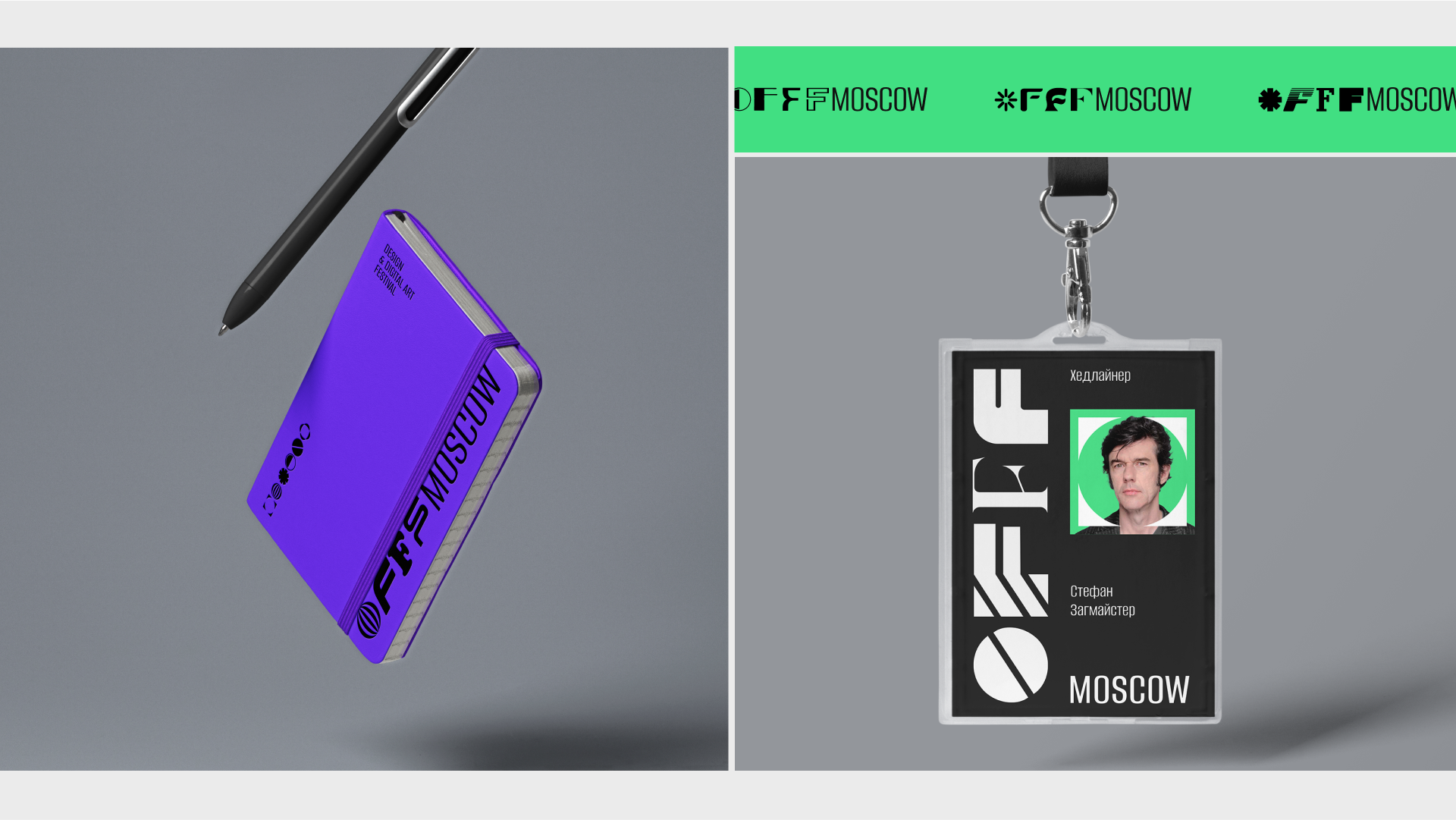 Гайдлайн айдентики для фестиваля OFFF Moscow — Изображение №15 — Брендинг, Графика на Dprofile
