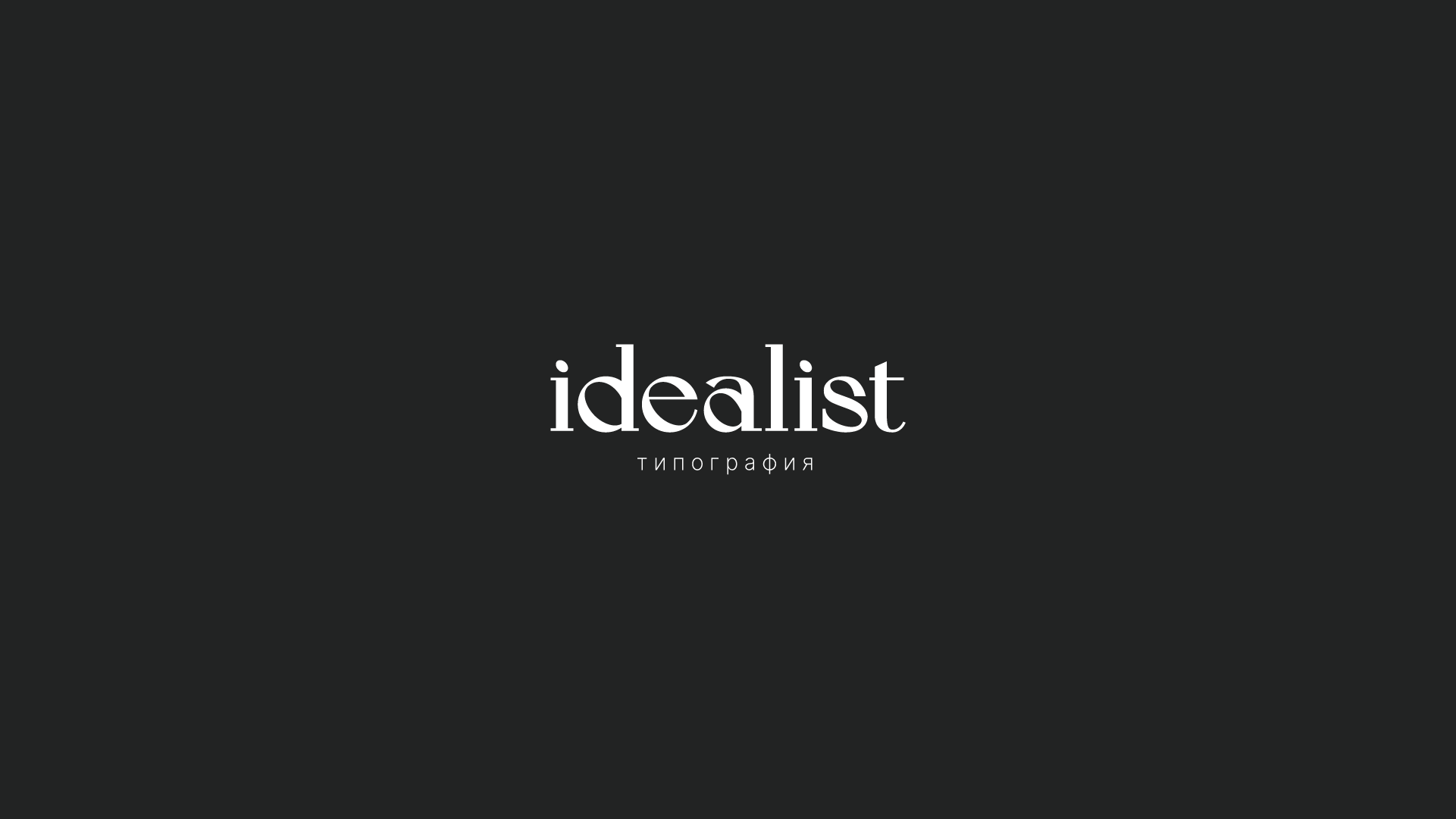 Logofolio 21'-22' — Изображение №37 — Брендинг, Графика на Dprofile