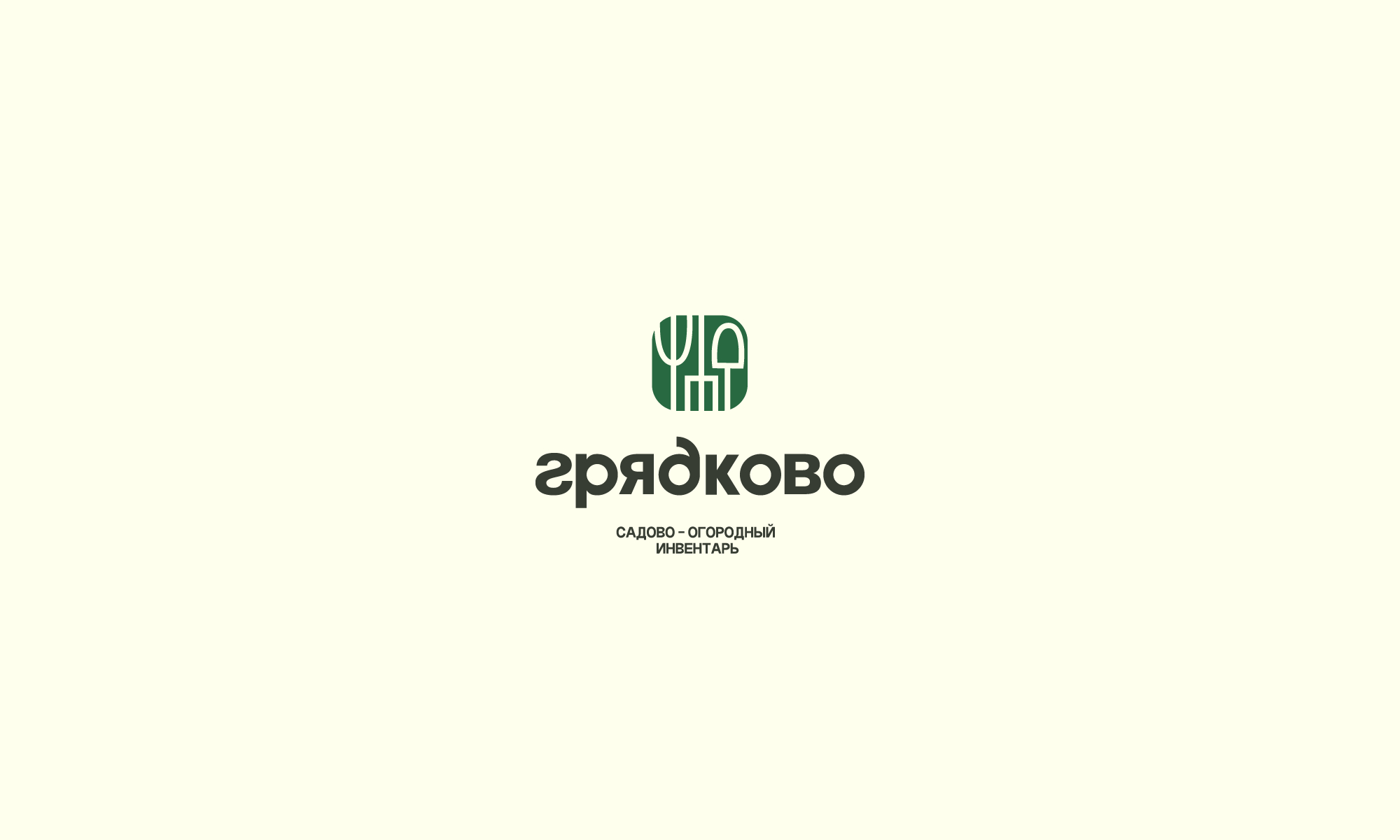 Logofolio 21'-22' — Изображение №35 — Брендинг, Графика на Dprofile