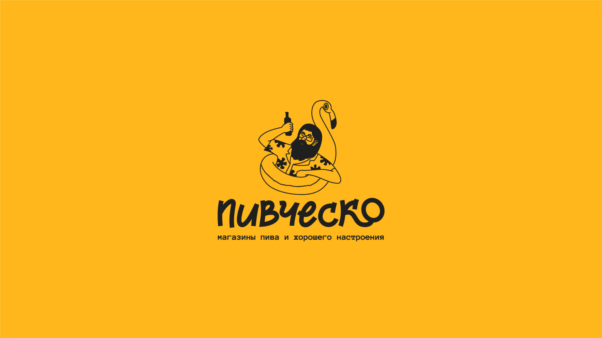 Logofolio 21'-22' — Изображение №5 — Брендинг, Графика на Dprofile