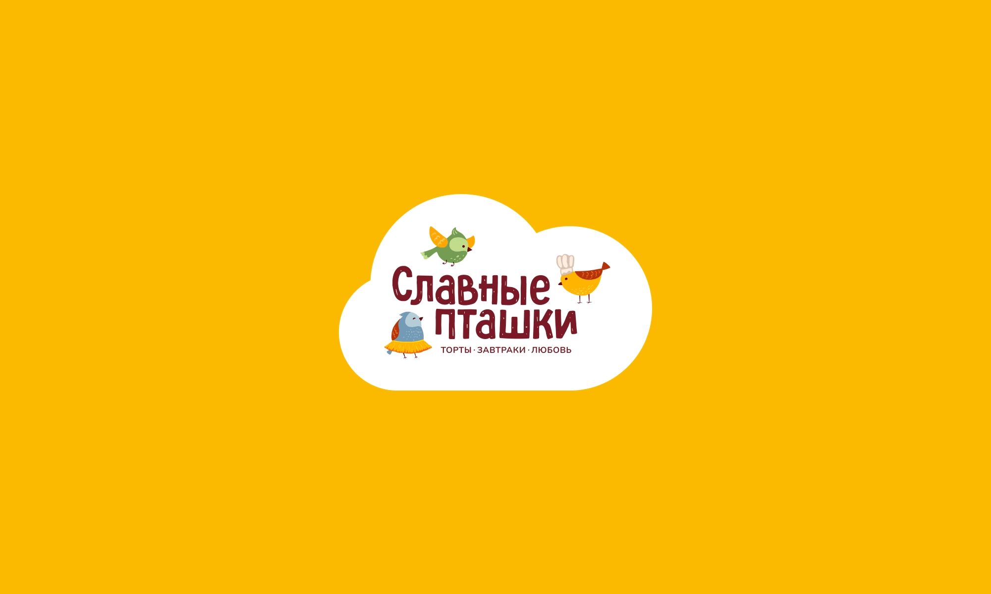 Logofolio 20'-21' — Изображение №11 — Брендинг, Графика на Dprofile