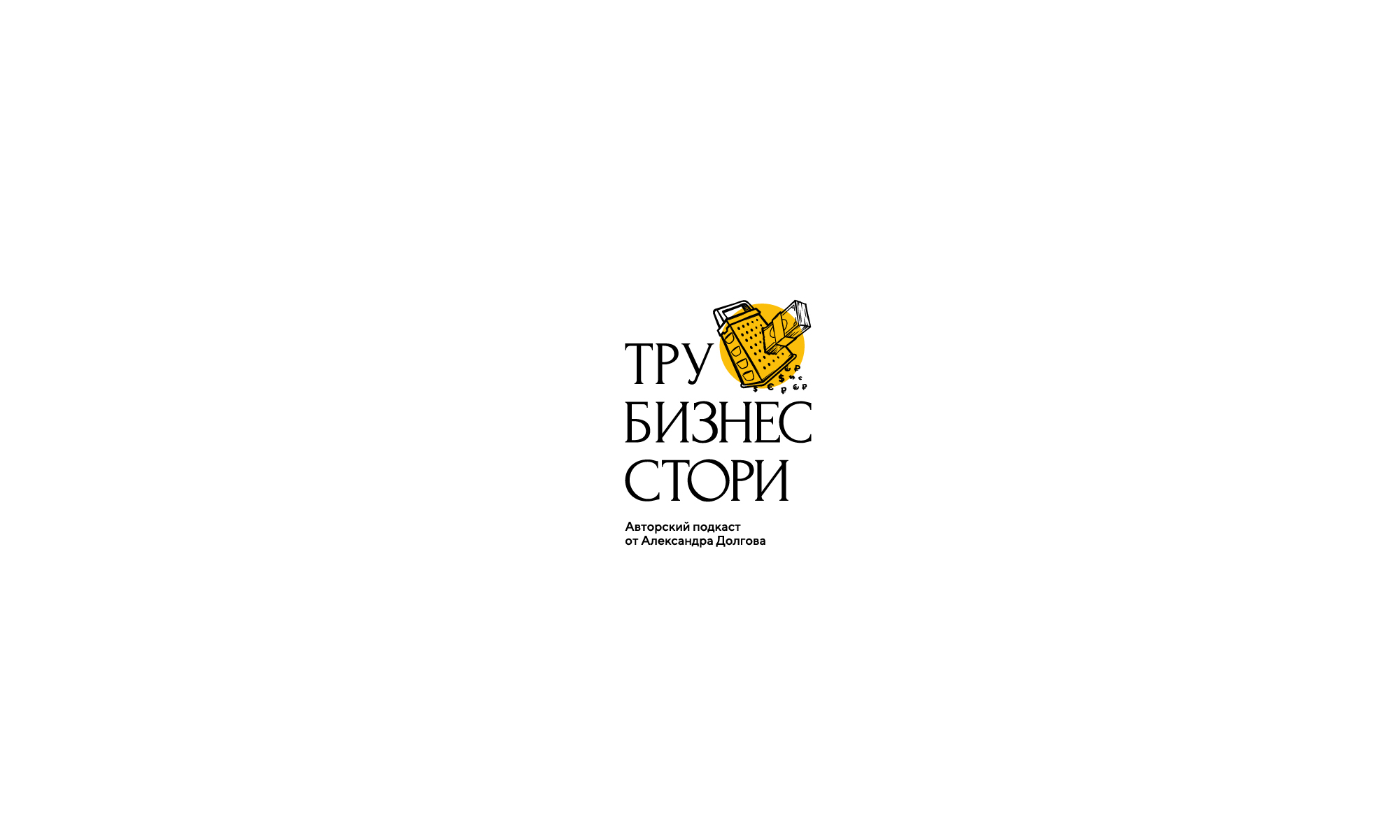 Logofolio 20'-21' — Изображение №22 — Брендинг, Графика на Dprofile