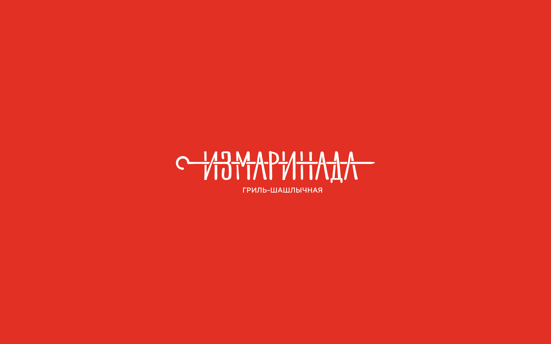 Logofolio WeissWater 18'–20' — Изображение №6 — Брендинг, Графика на Dprofile