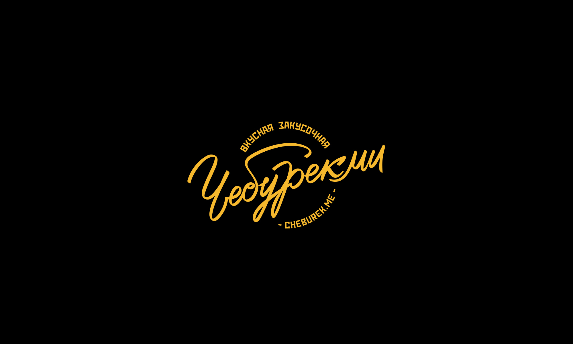 Logofolio WeissWater 18'–20' — Изображение №25 — Брендинг, Графика на Dprofile