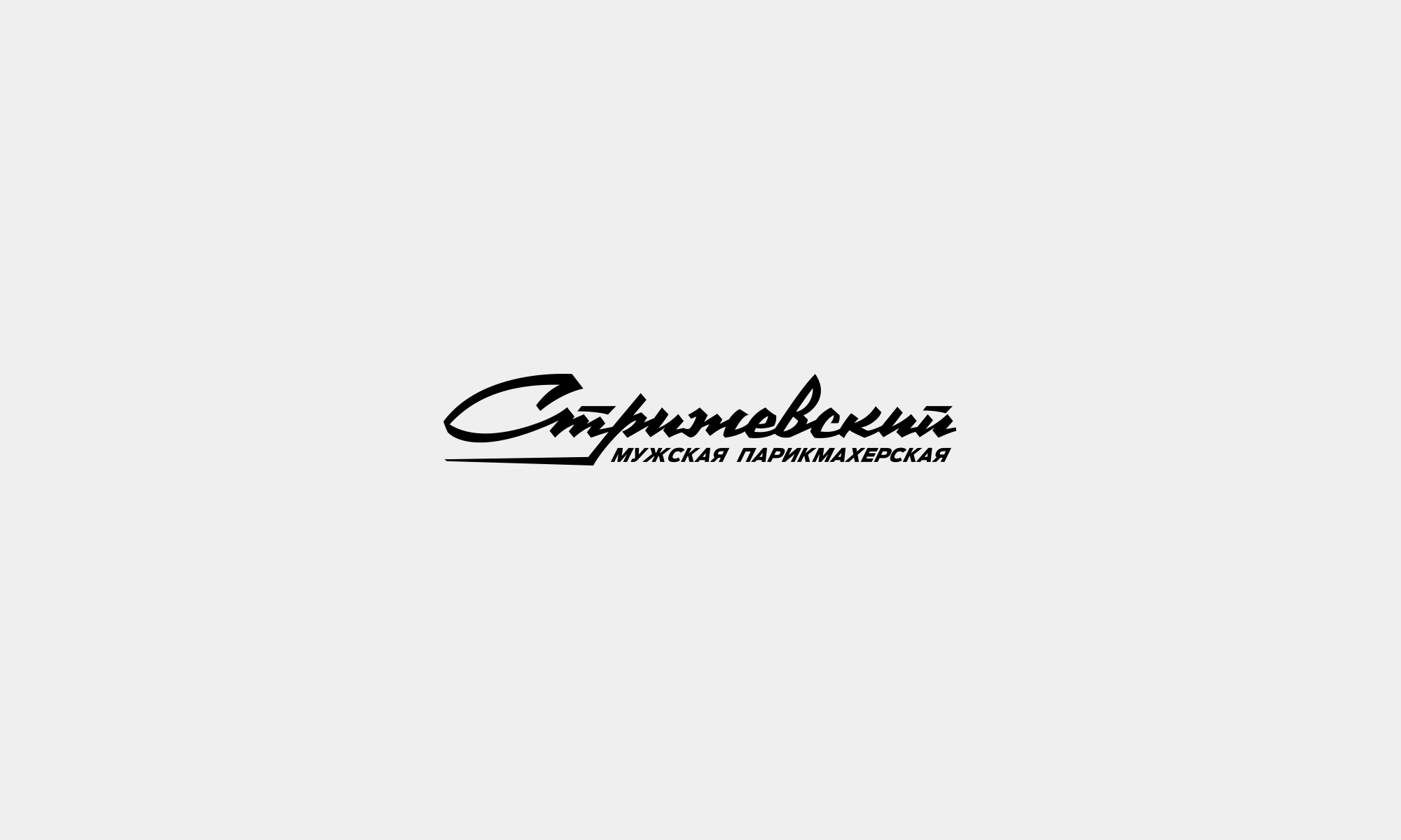 Logofolio WeissWater 18'–20' — Изображение №20 — Брендинг, Графика на Dprofile