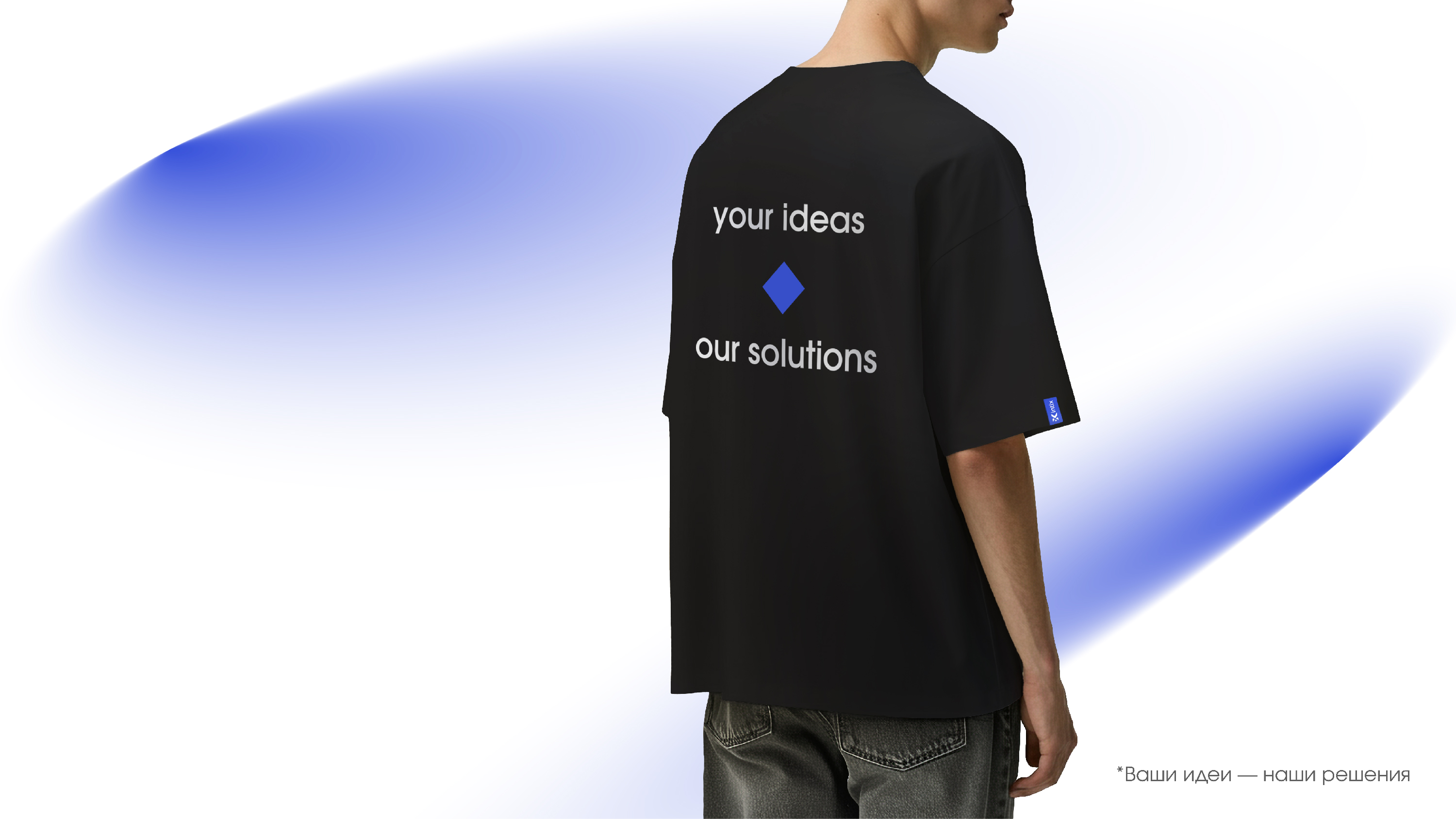 Intix — Изображение №8 — Брендинг, Графика на Dprofile