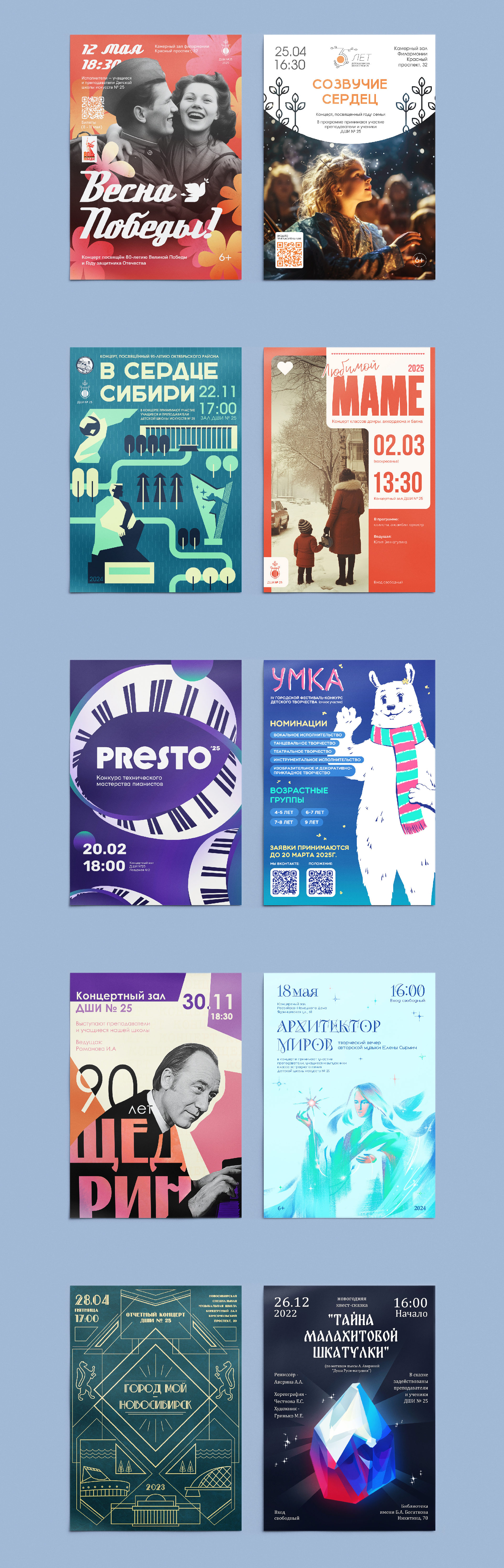 PosterFolio — Изображение №1 — Графика на Dprofile