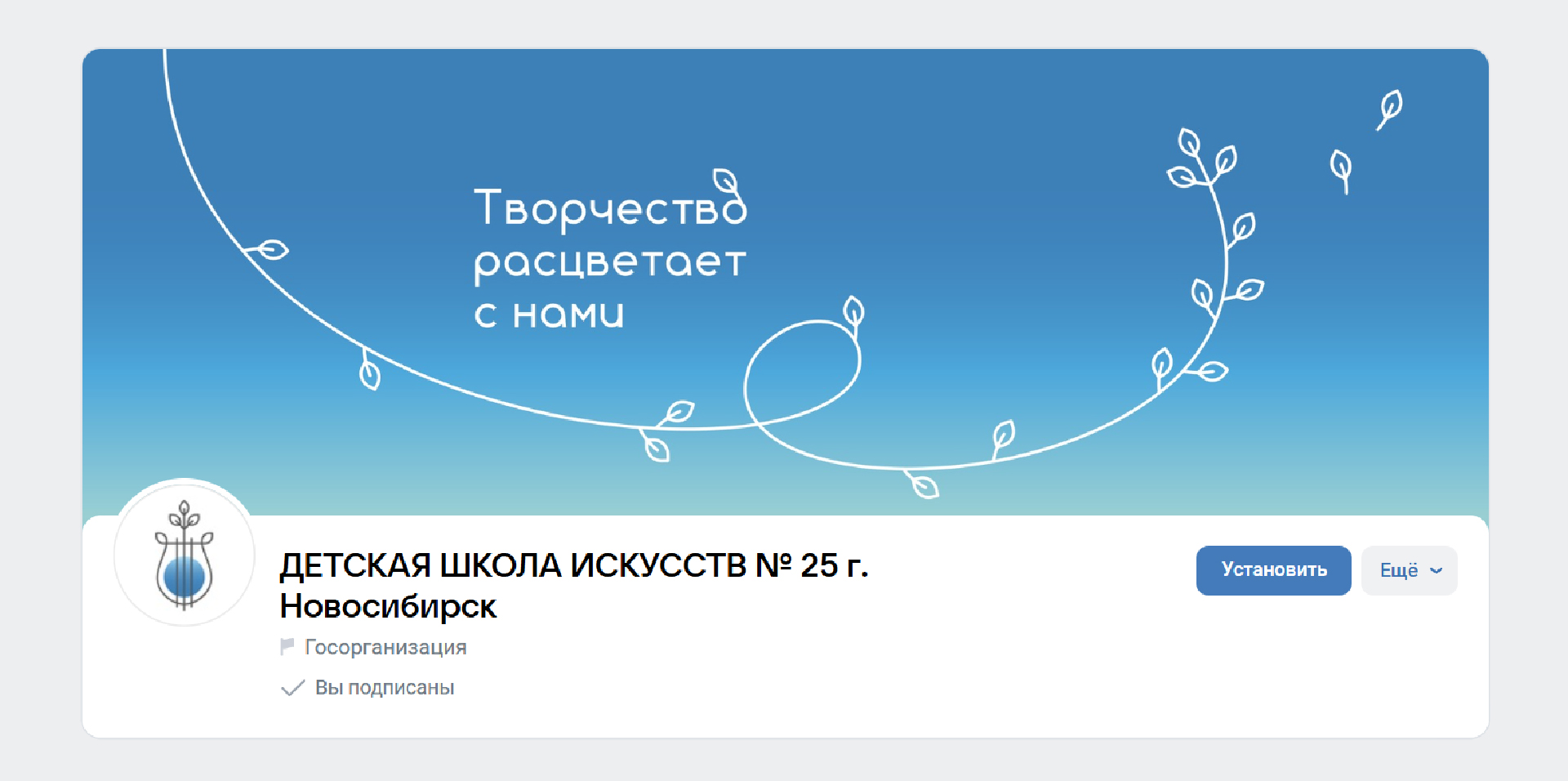 Ребрендинг школы искусств — Изображение №5 — Брендинг, Графика на Dprofile