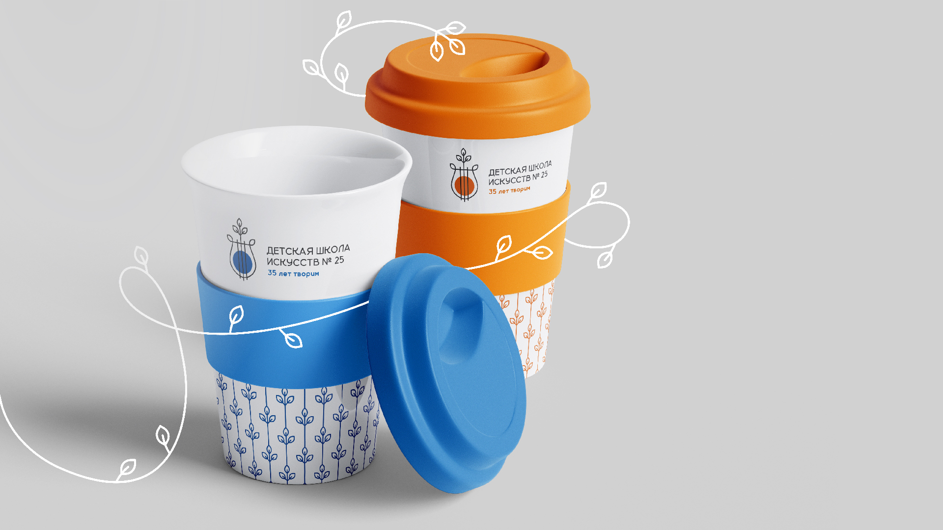 Ребрендинг школы искусств — Изображение №11 — Брендинг, Графика на Dprofile