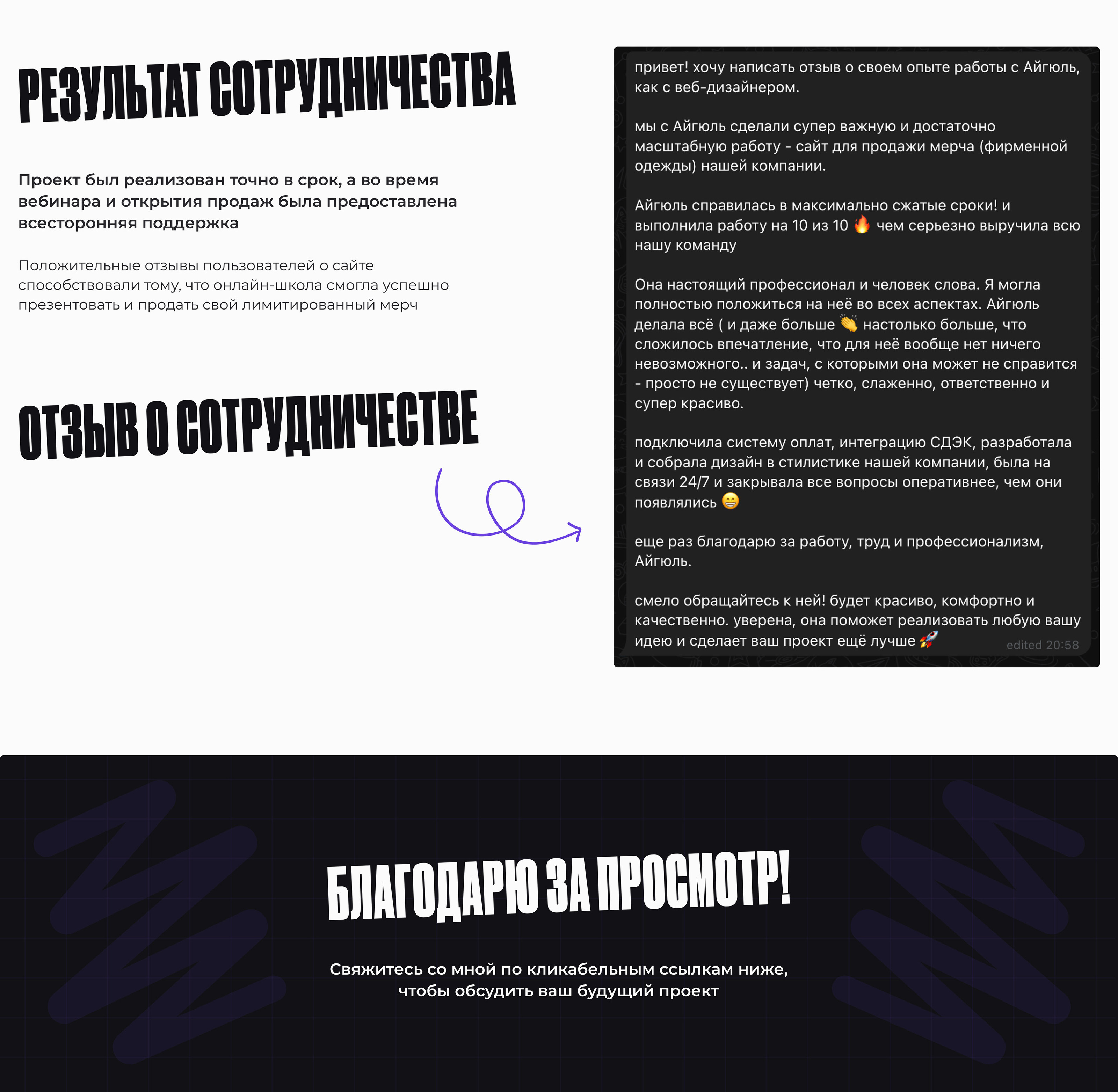 Сайт под ключ для продажи мерча / Интернет-магазин — Изображение №8 — Интерфейсы на Dprofile