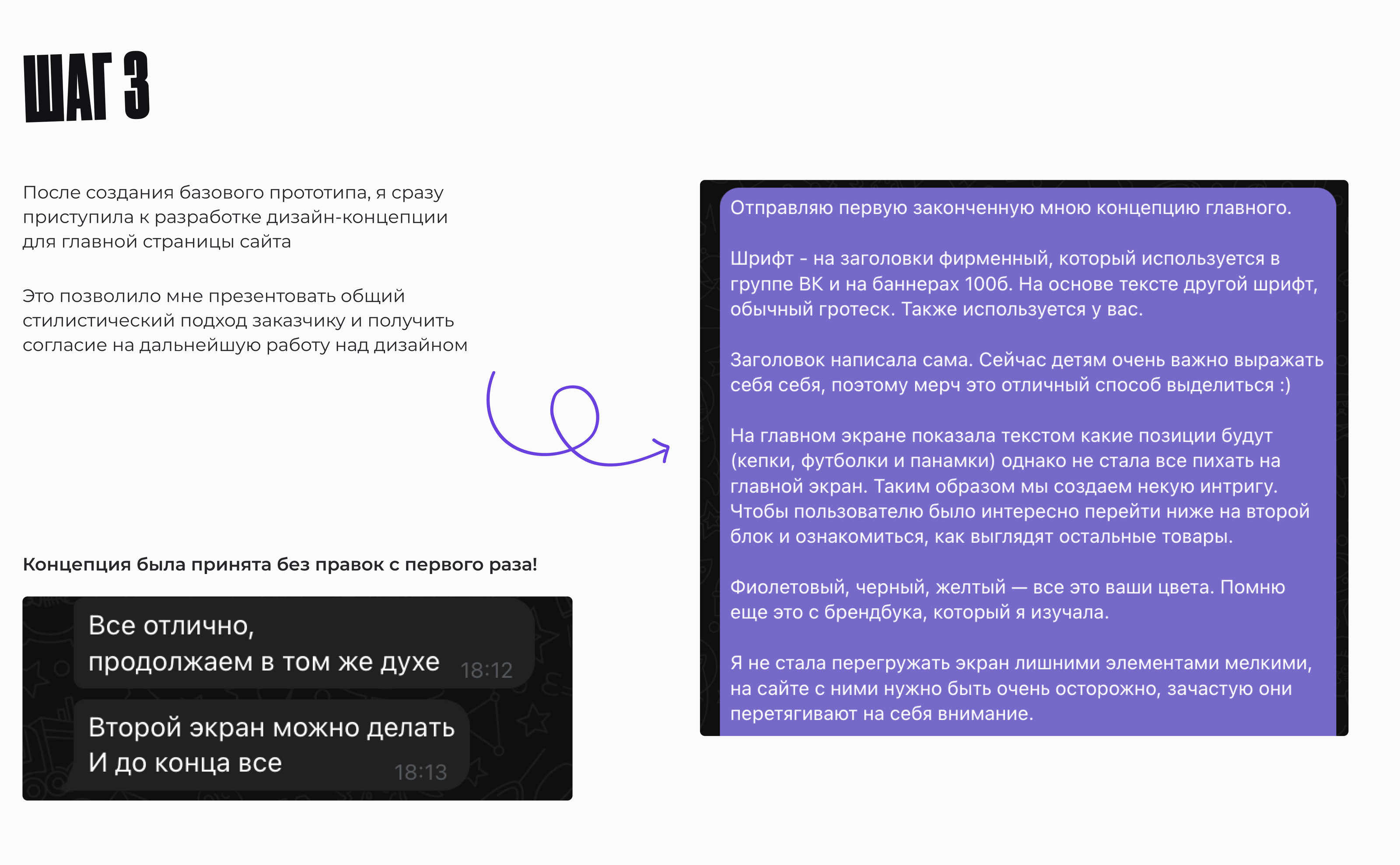 Сайт под ключ для продажи мерча / Интернет-магазин — Изображение №4 — Интерфейсы на Dprofile