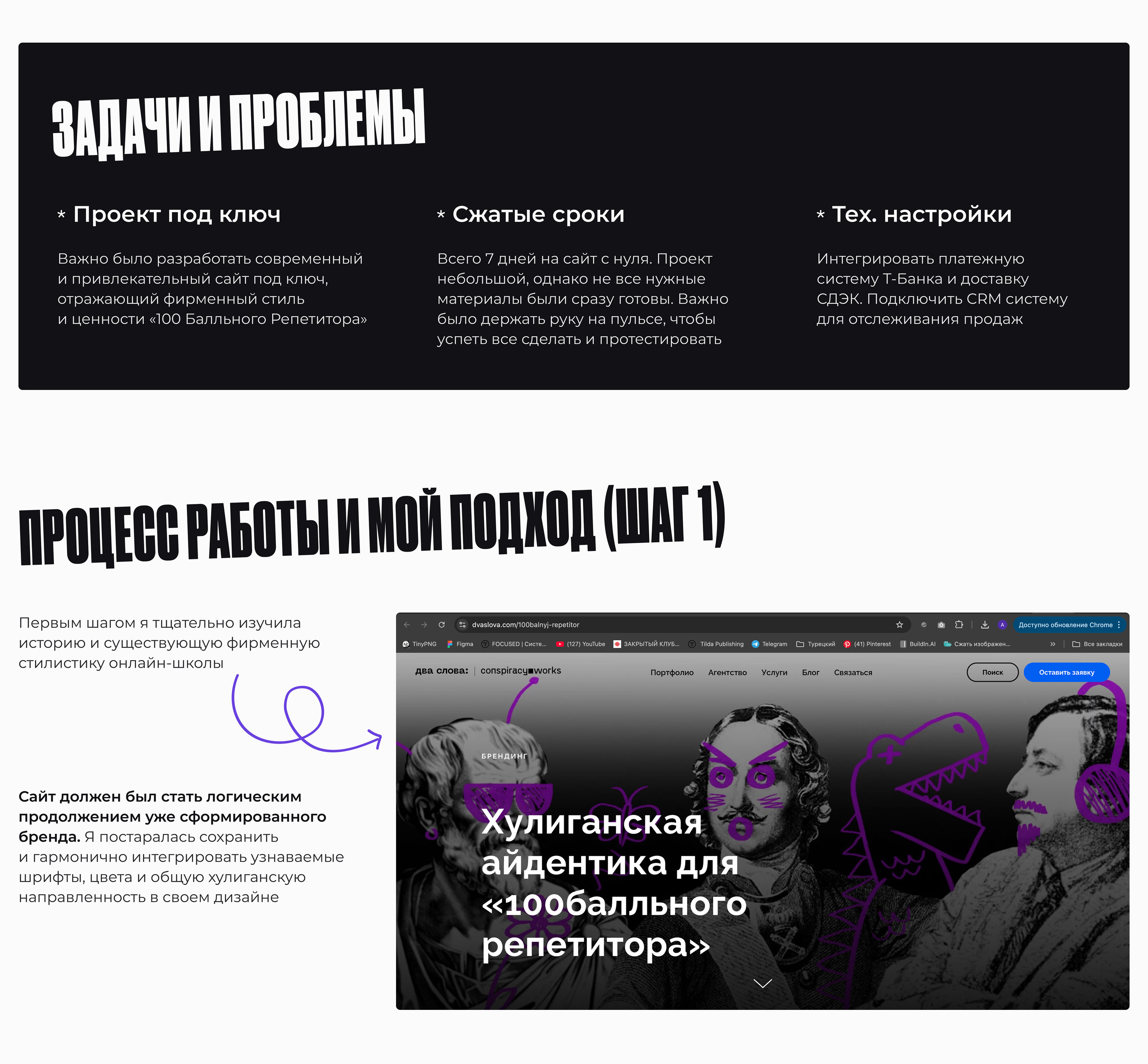 Сайт под ключ для продажи мерча / Интернет-магазин — Изображение №2 — Интерфейсы на Dprofile