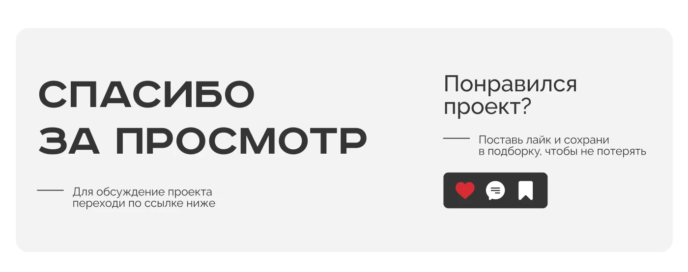 Инжиниринг, машиностроение / дизайн сайта — Изображение №8 — Интерфейсы на Dprofile