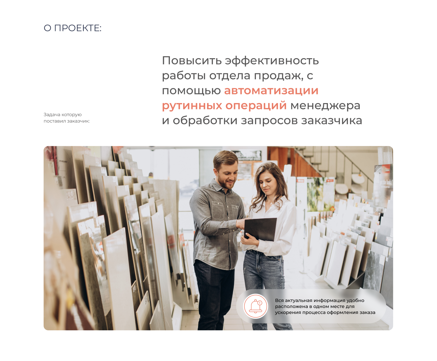 Kerranova — Изображение №2 — Интерфейсы на Dprofile