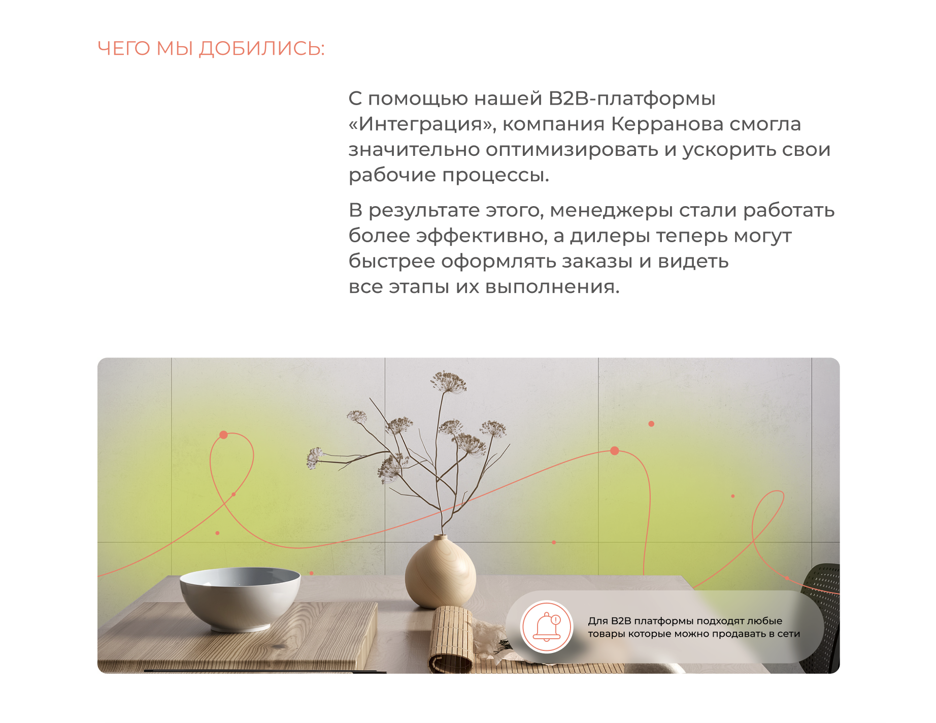 Kerranova — Изображение №8 — Интерфейсы на Dprofile