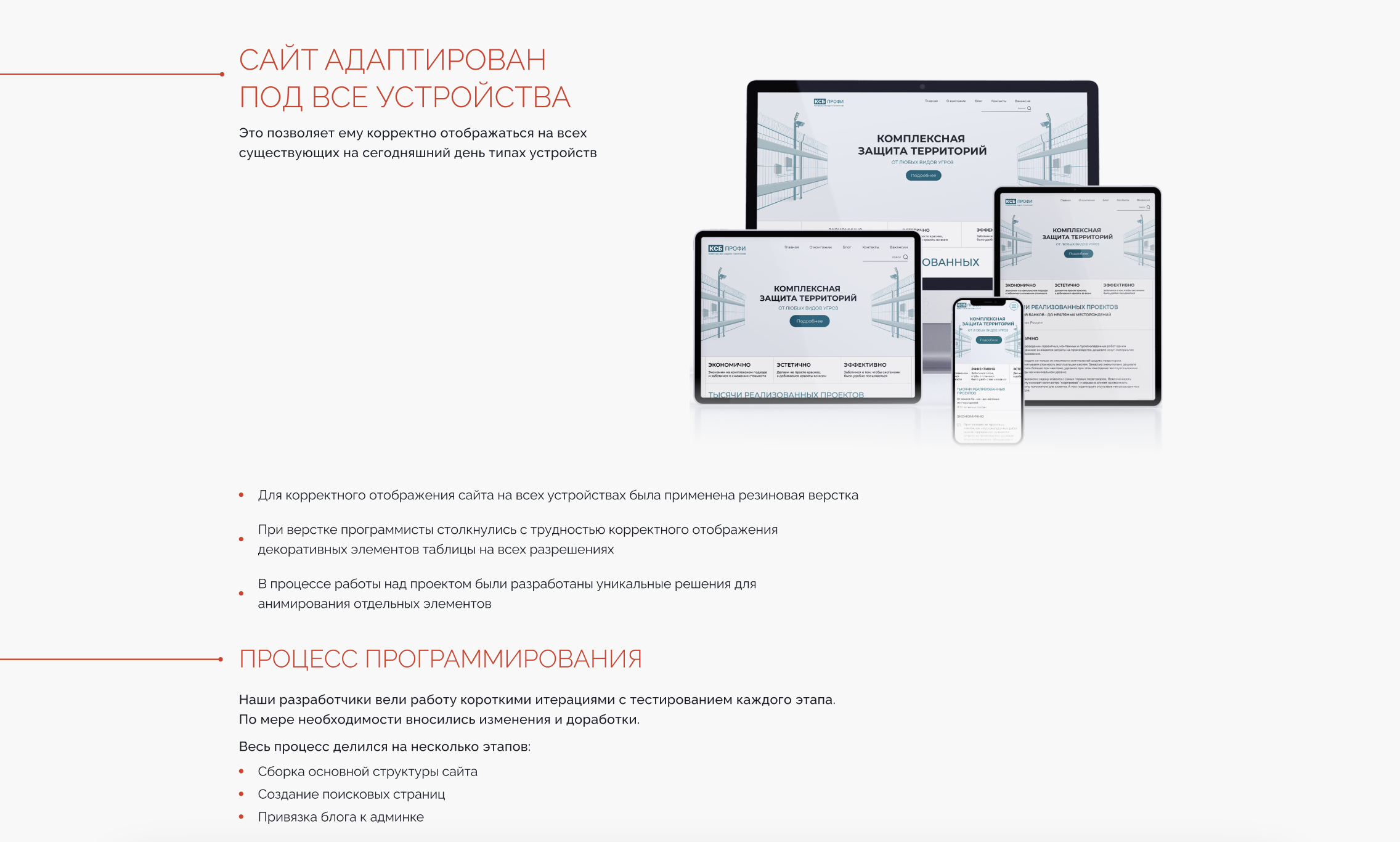 КСБ Профи — Изображение №5 — Интерфейсы, Брендинг на Dprofile