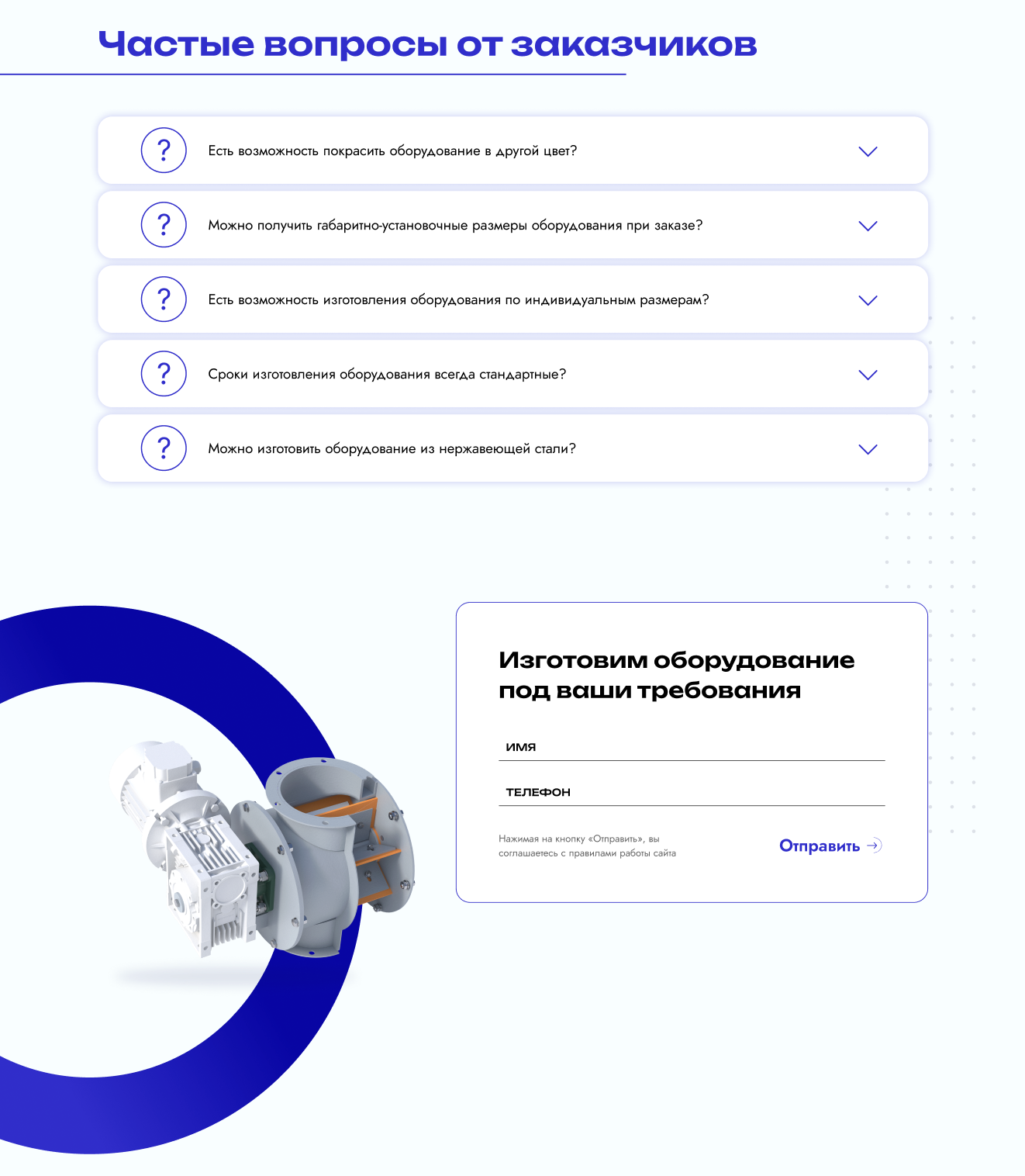 Профтехно — Изображение №4 — Интерфейсы, Брендинг на Dprofile