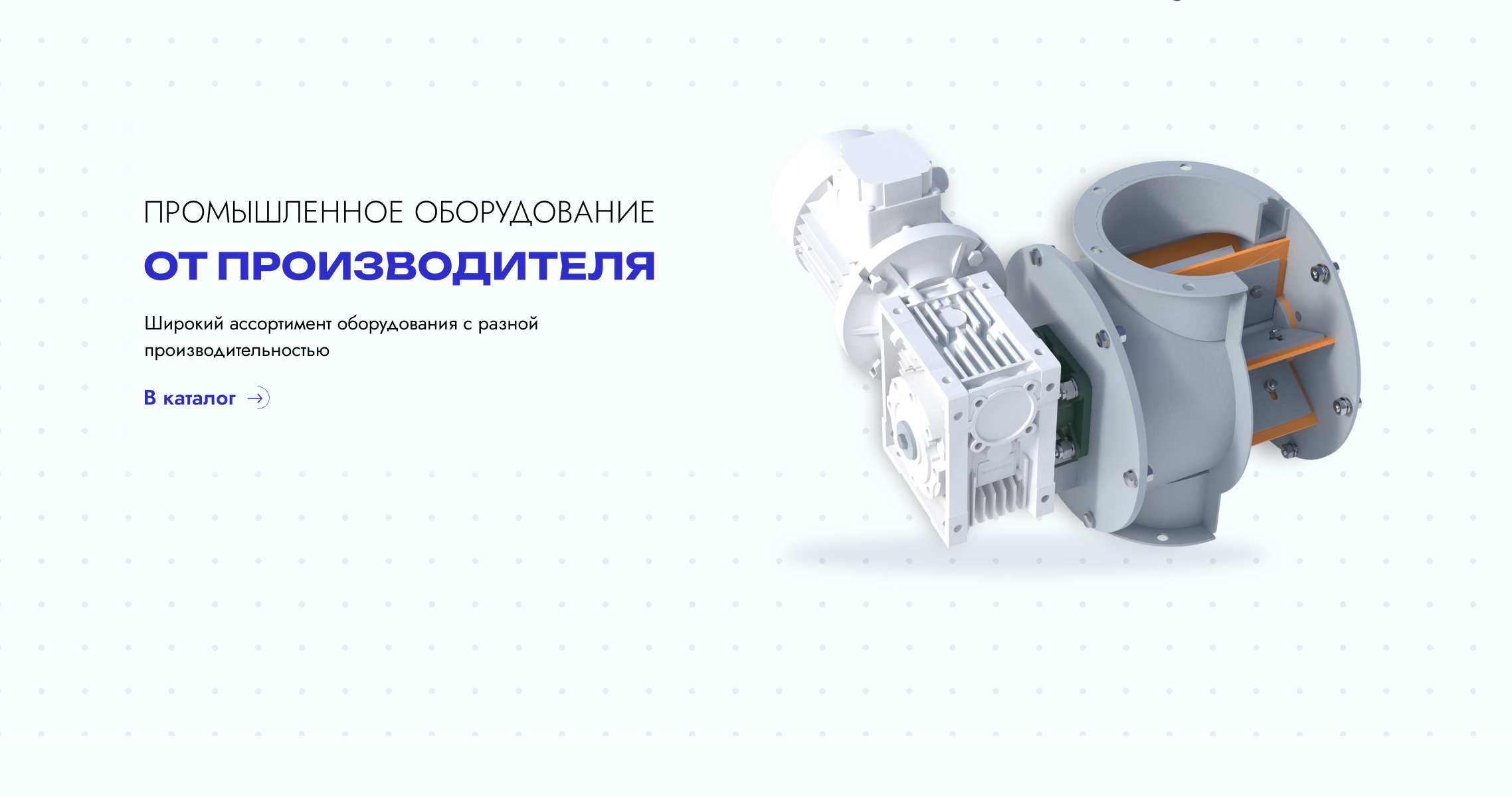 Профтехно — Изображение №1 — Интерфейсы, Брендинг на Dprofile