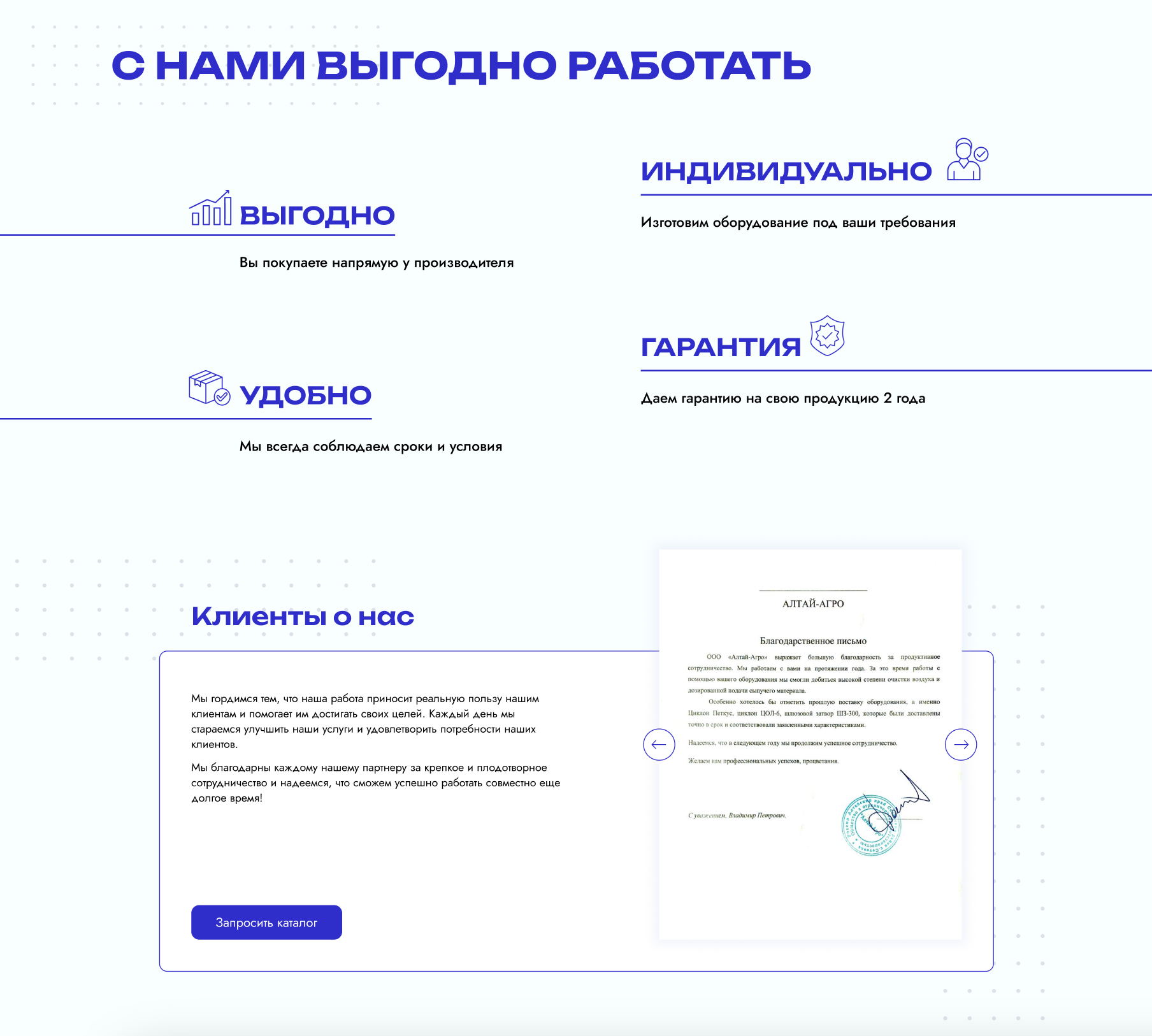 Профтехно — Изображение №3 — Интерфейсы, Брендинг на Dprofile